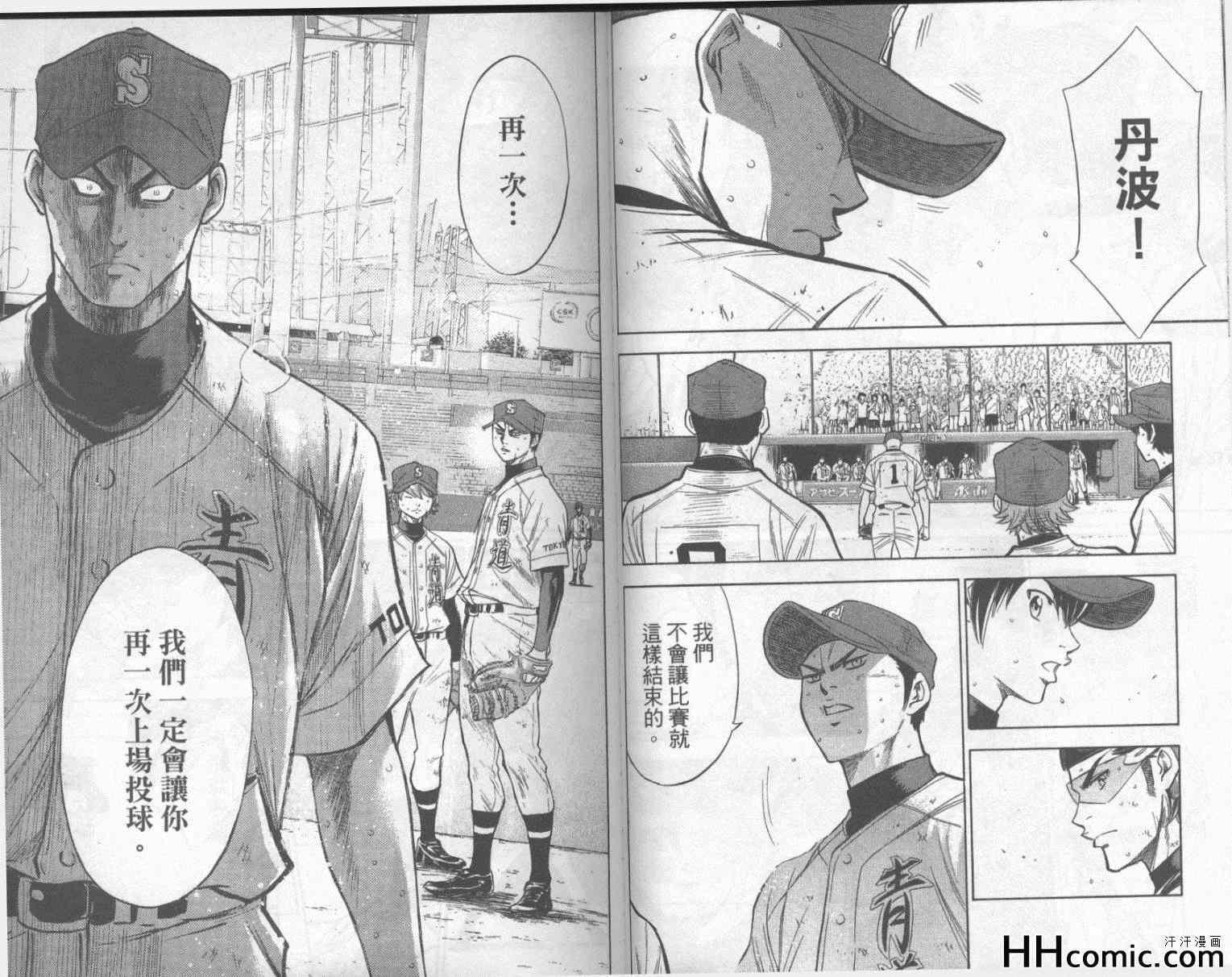第20卷21