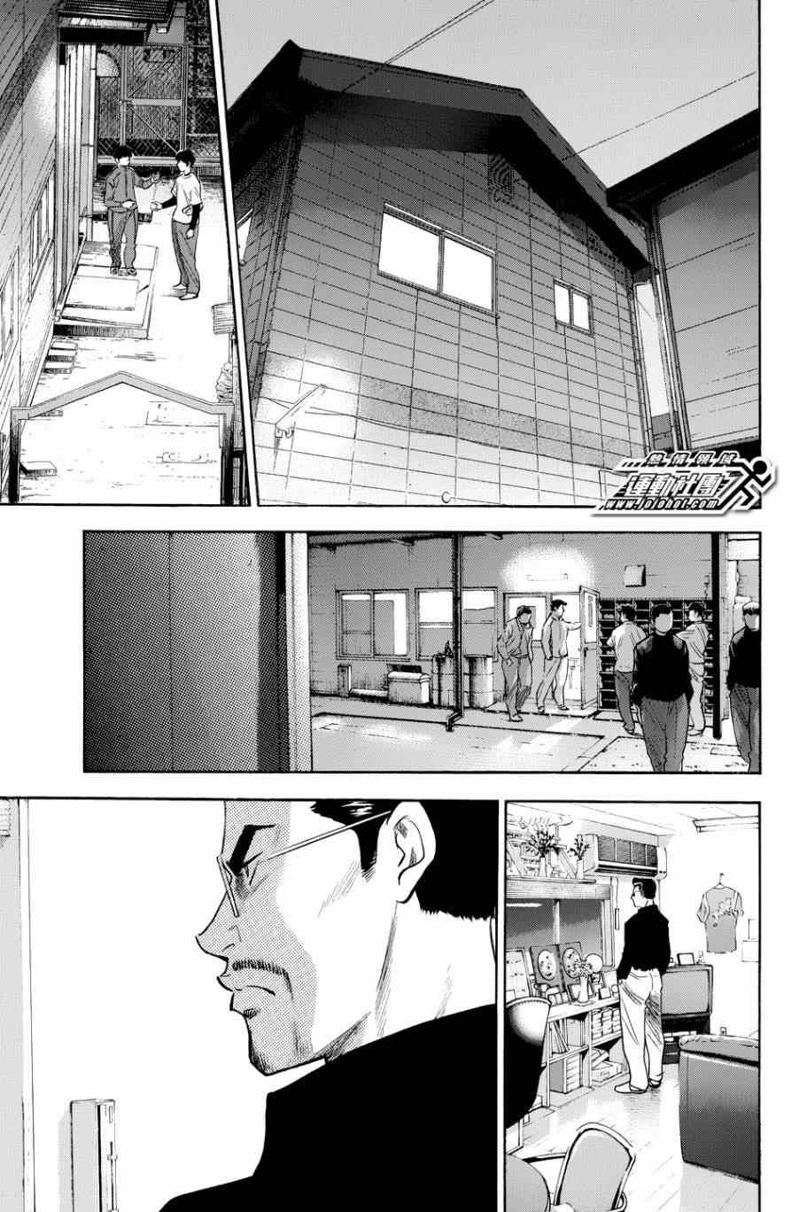 第327话16
