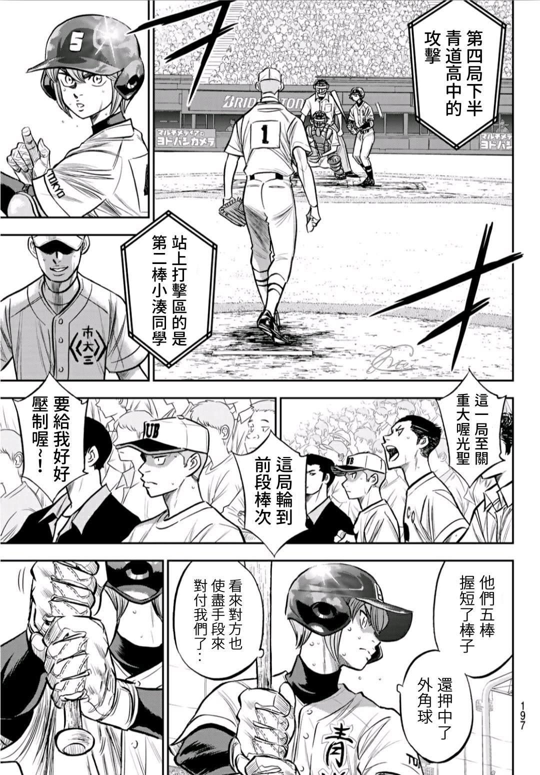 第2部236话Move10