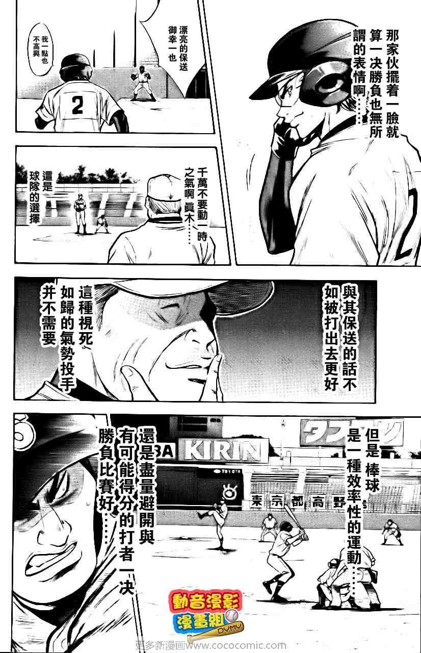 第15卷104