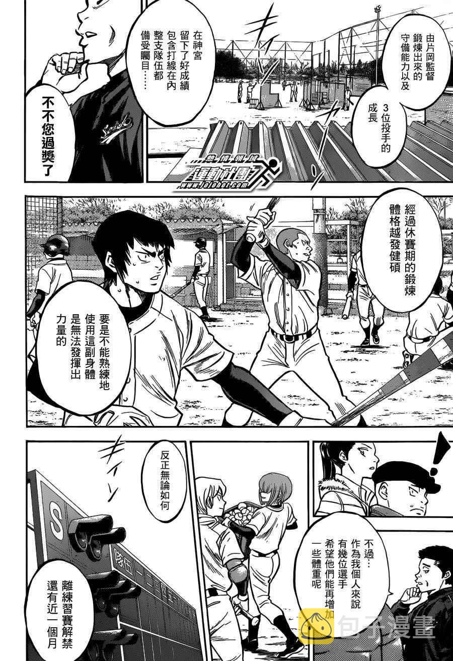 尾声0321