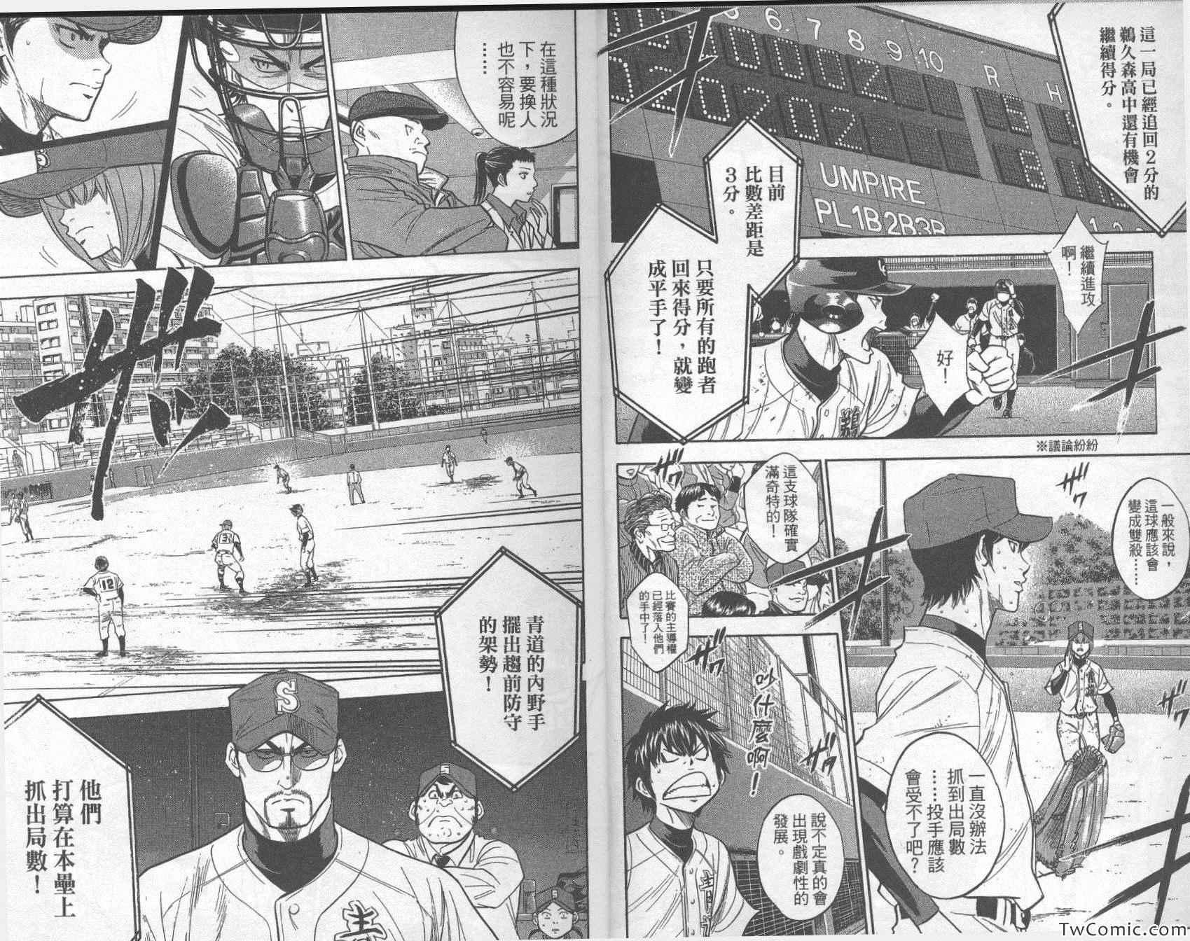 第33卷5