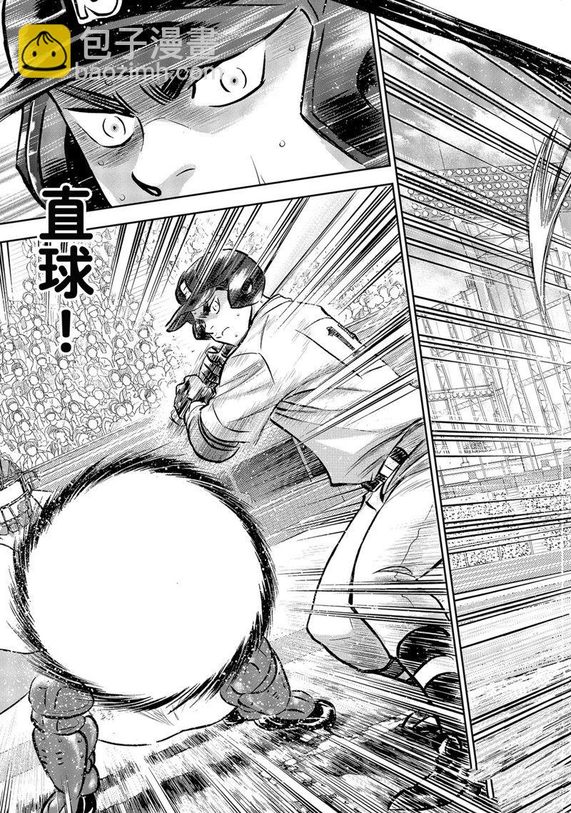 第二季第299话12