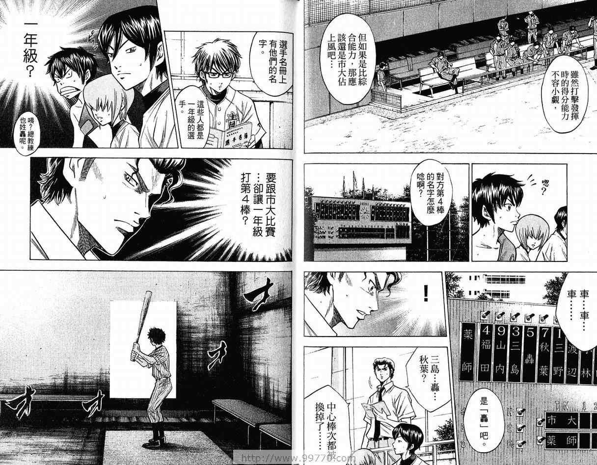 第11卷53