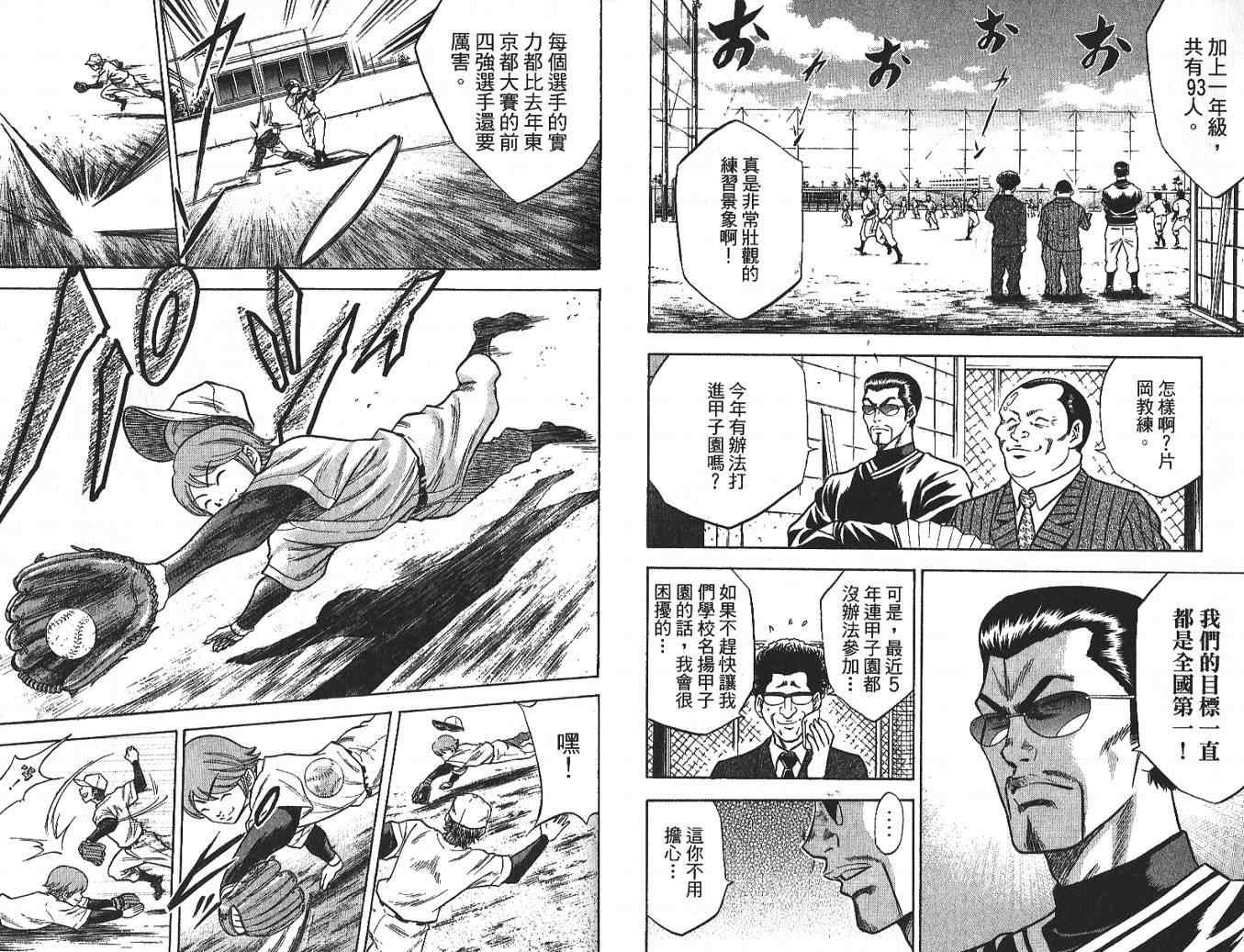 第3卷47