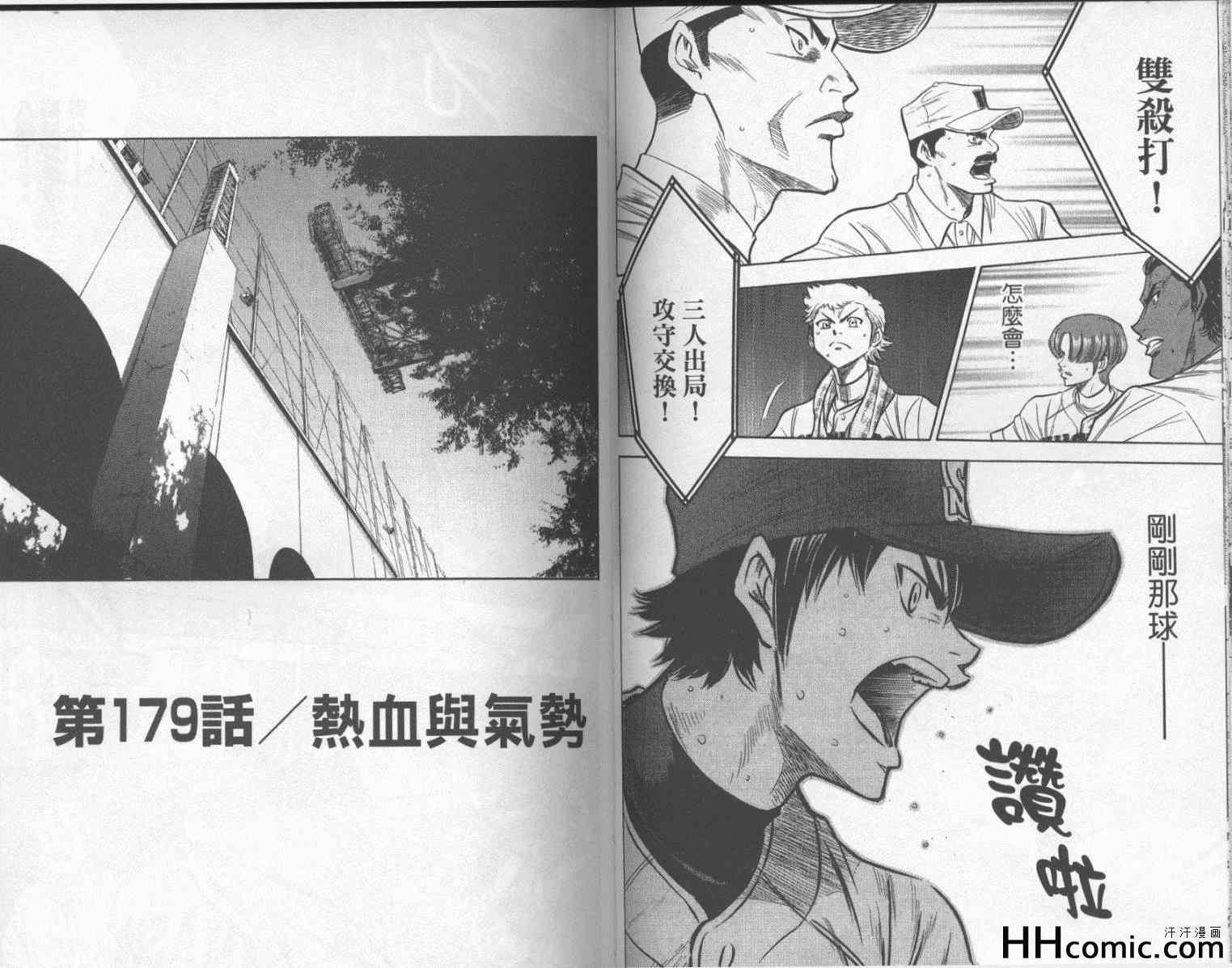 第21卷44