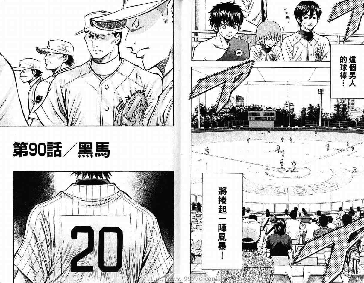 第11卷55