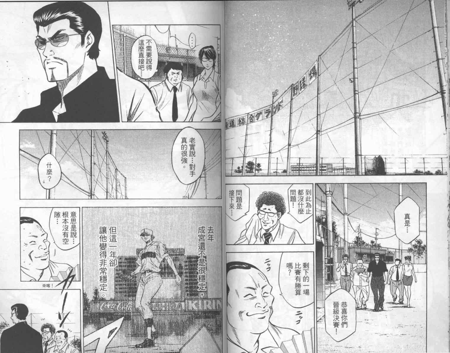 第17卷19