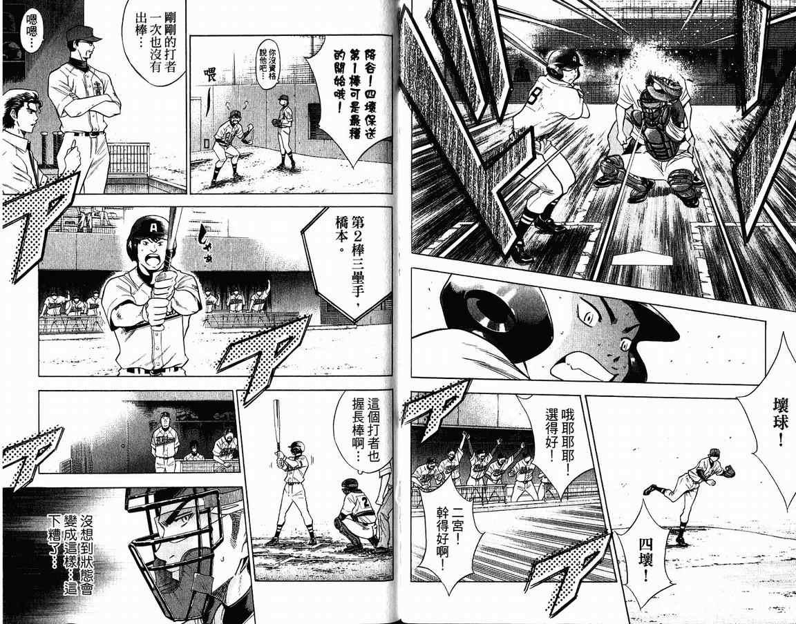 第9卷81