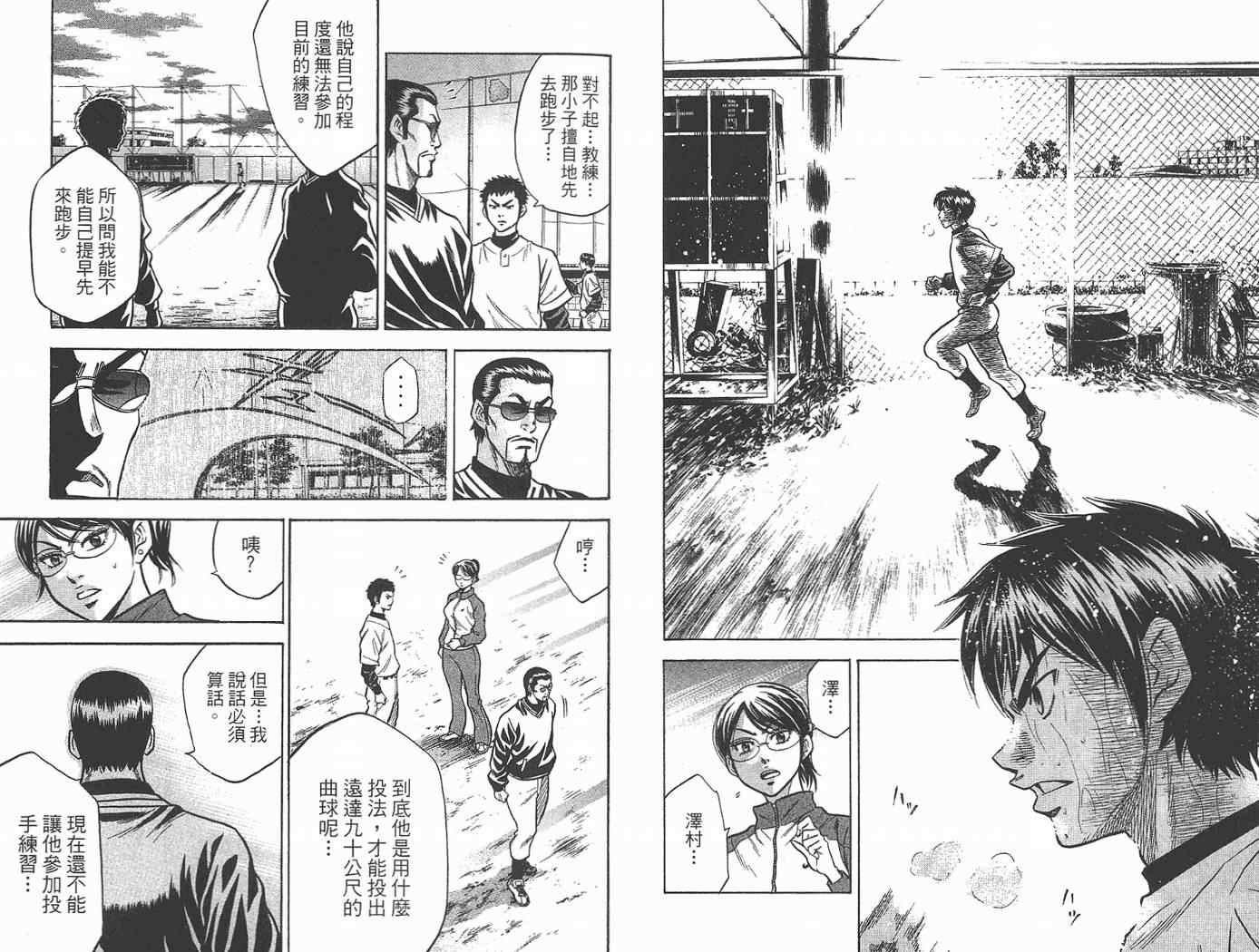 第2卷12