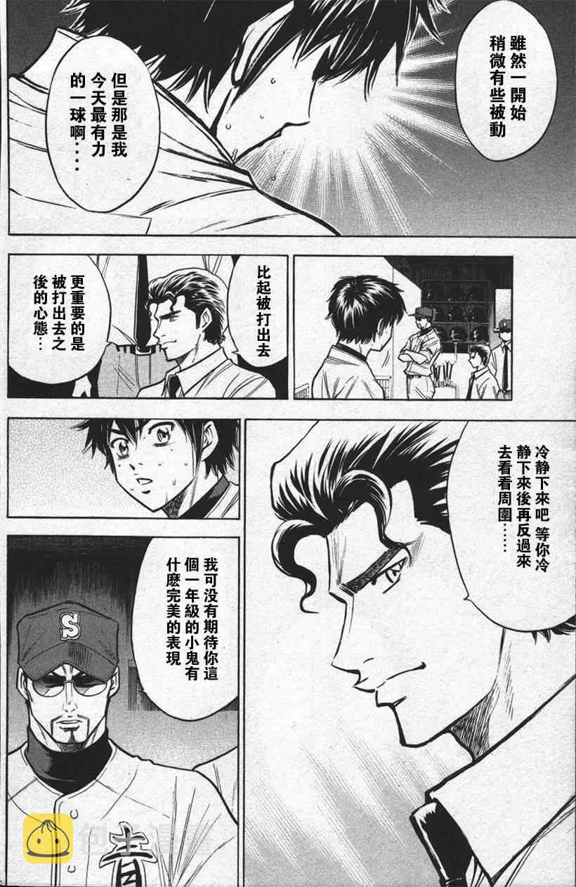 第13卷147