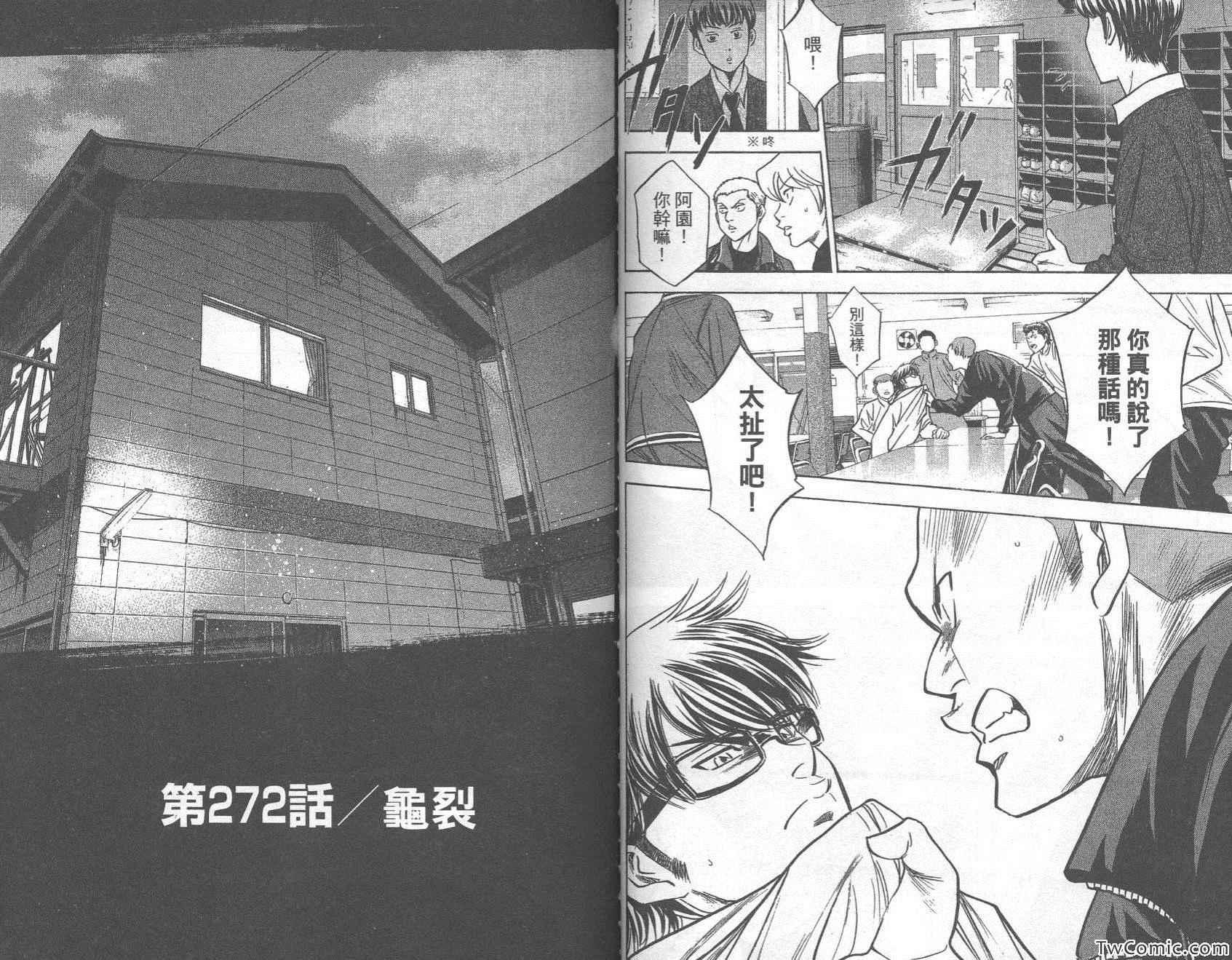 第31卷67