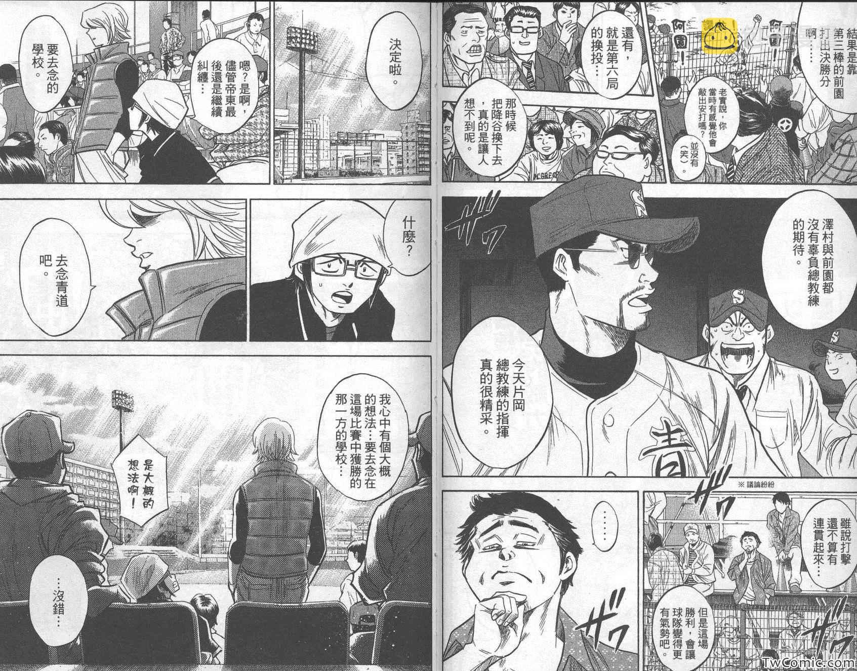 第29卷105