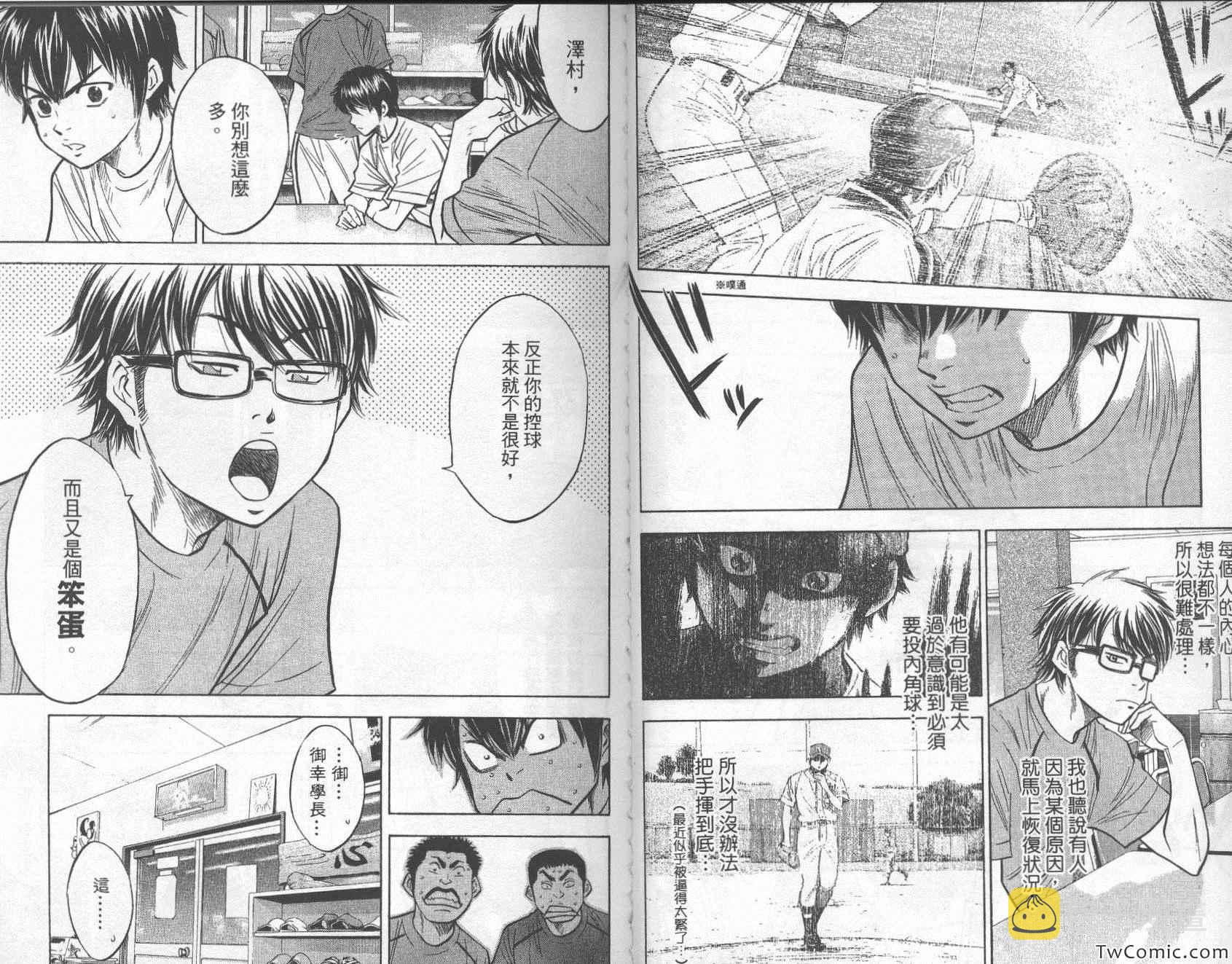 第26卷36