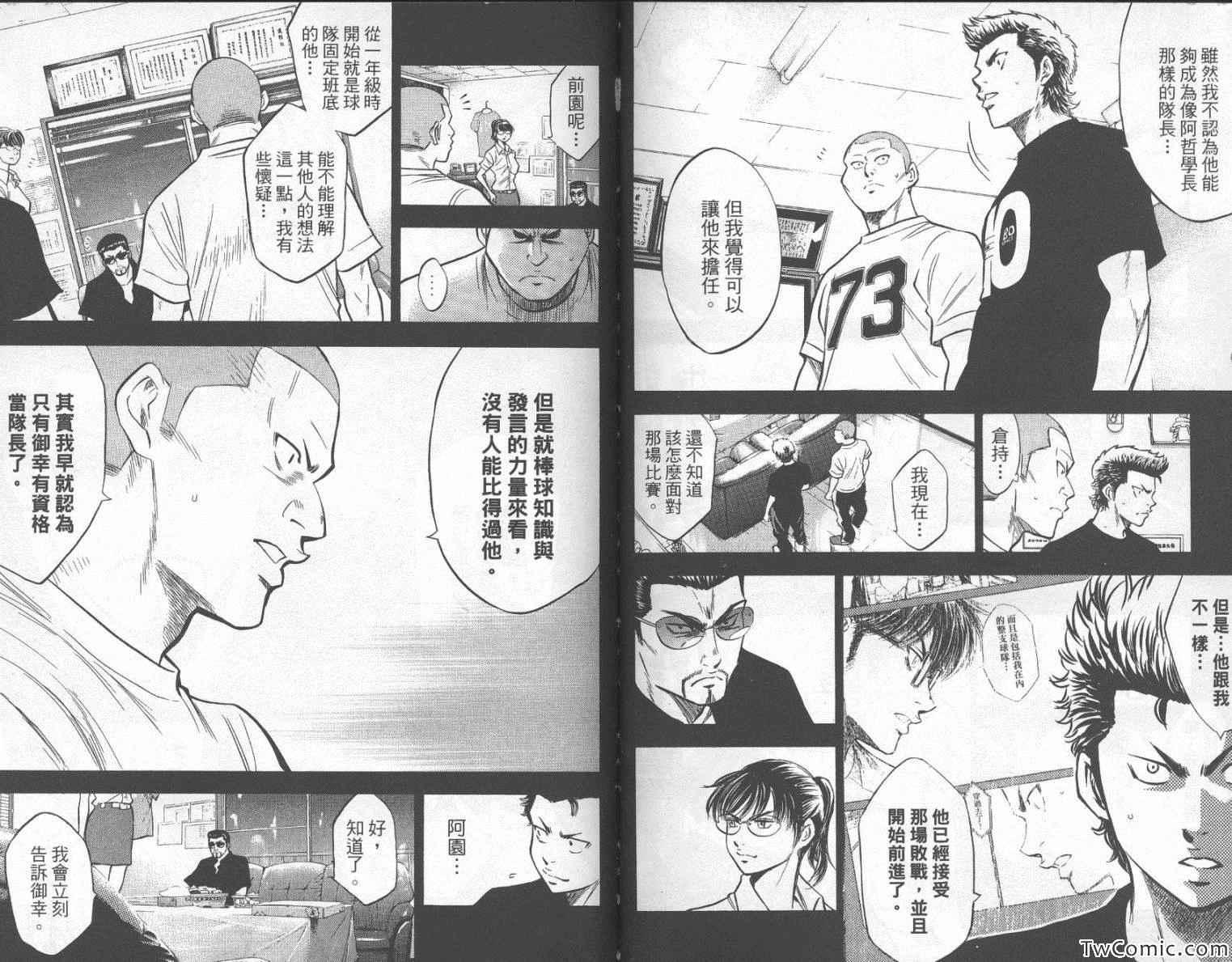 第23卷40