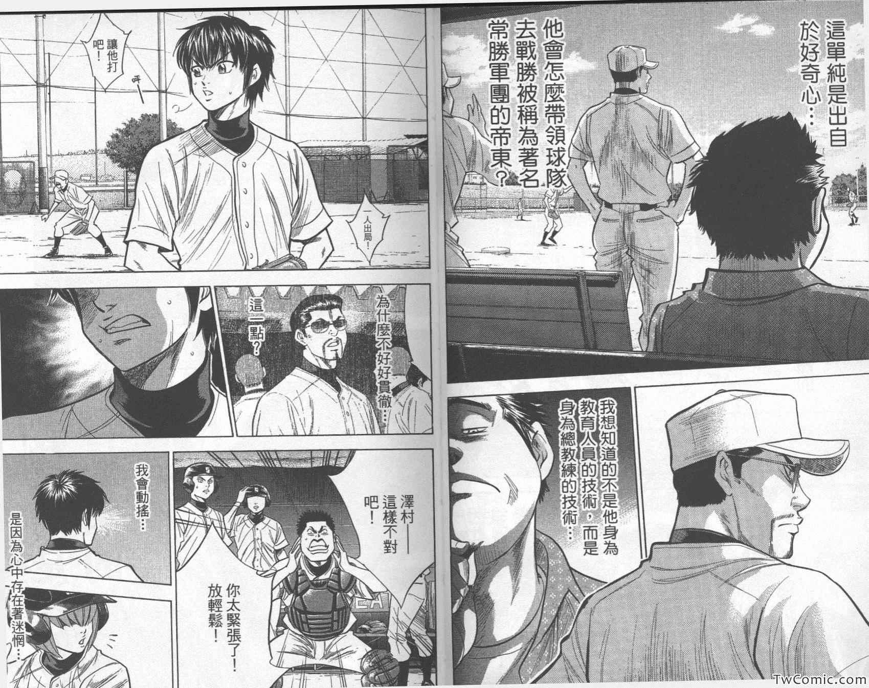 第28卷23