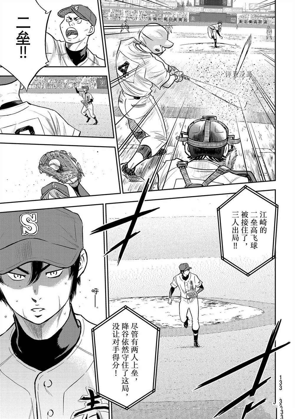 第二季第268话8