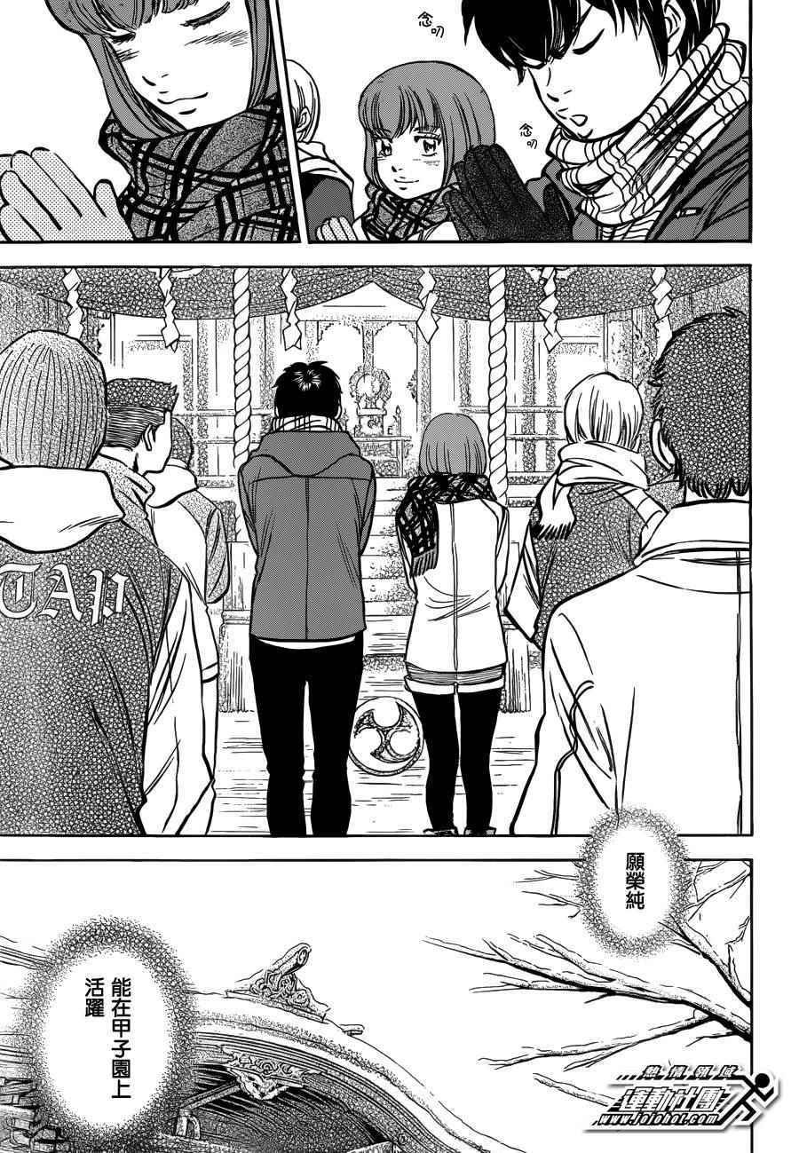尾声0312