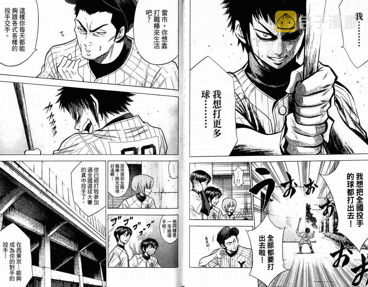 第11卷92