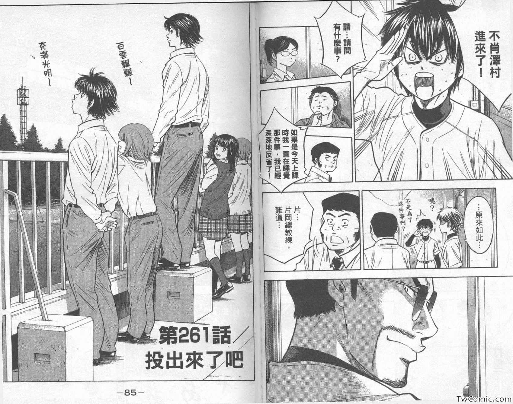 第30卷43