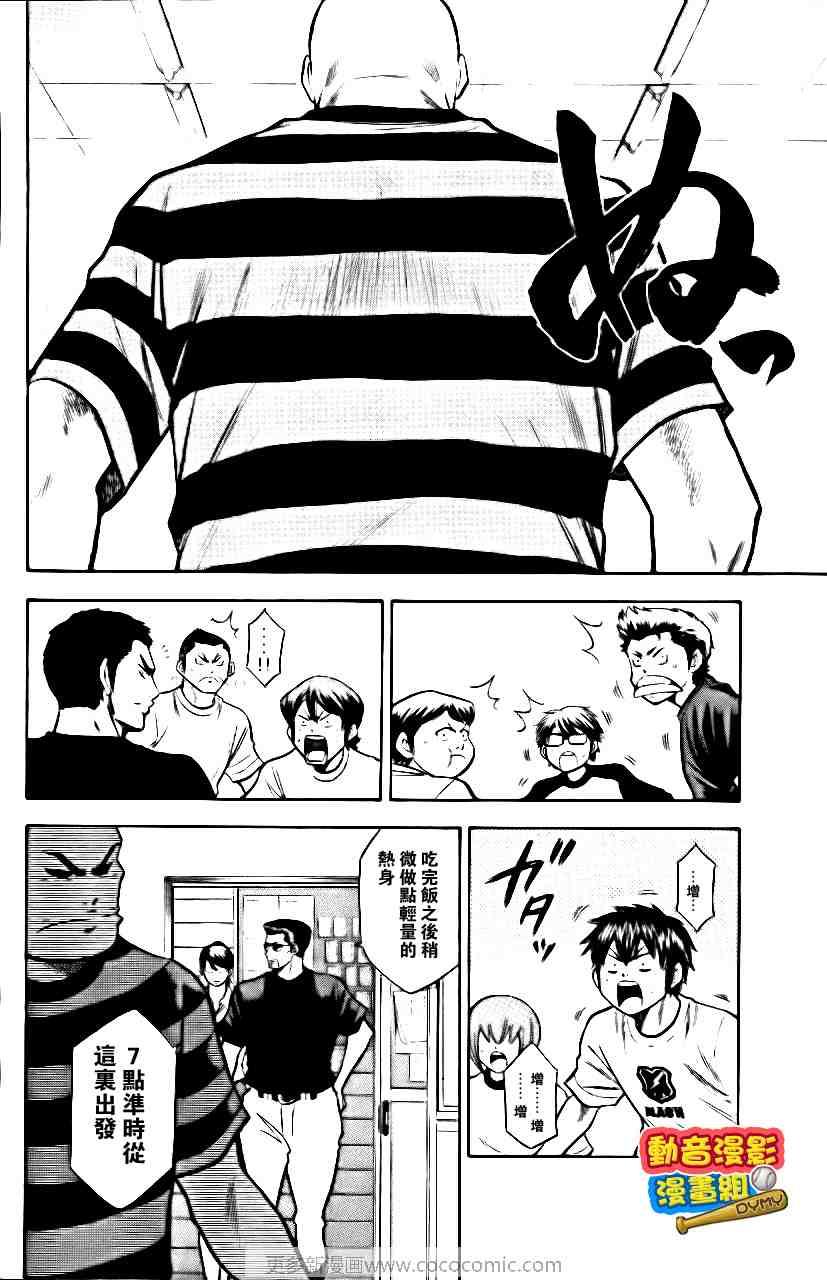 第15卷58