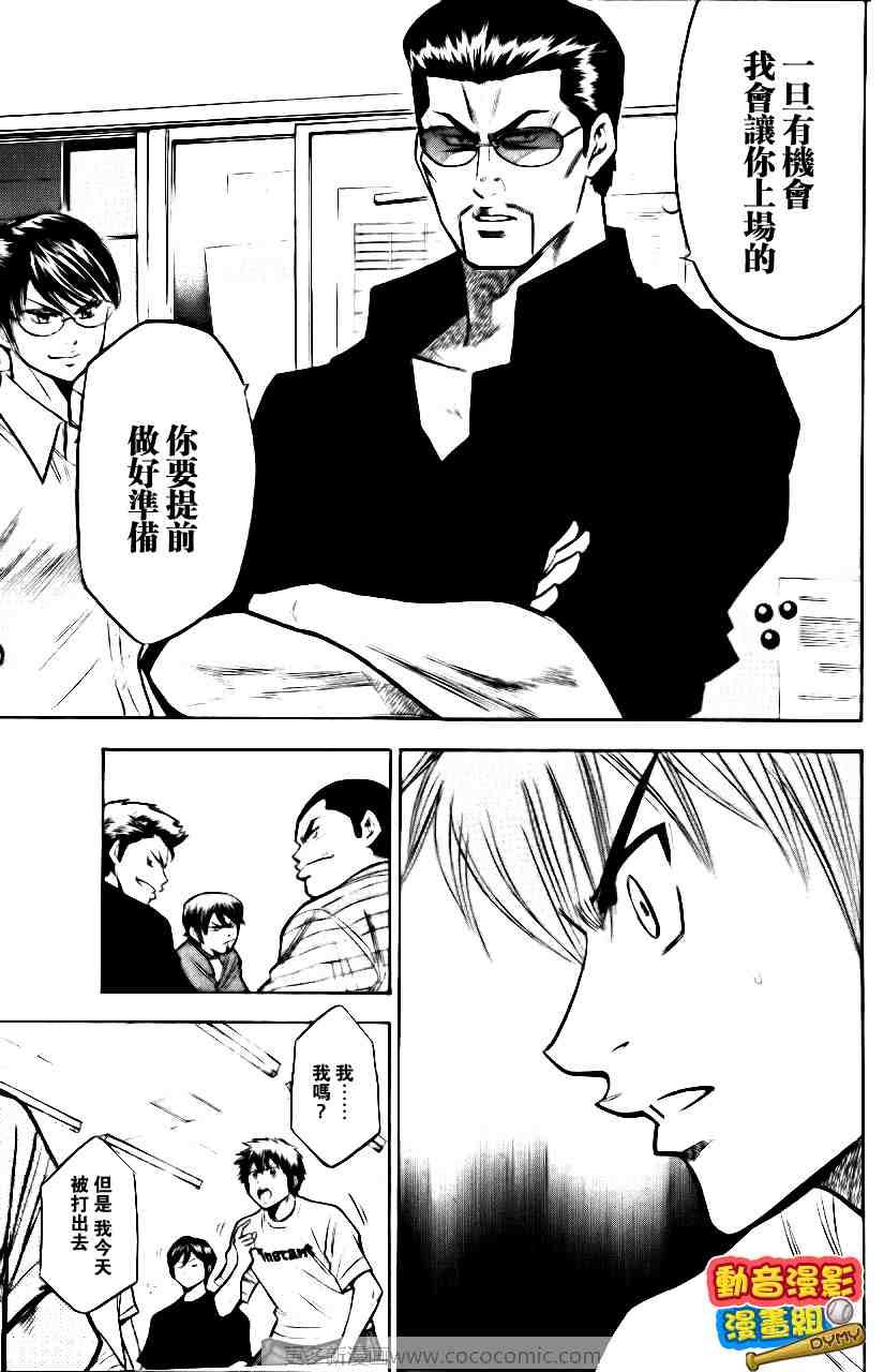 第15卷17
