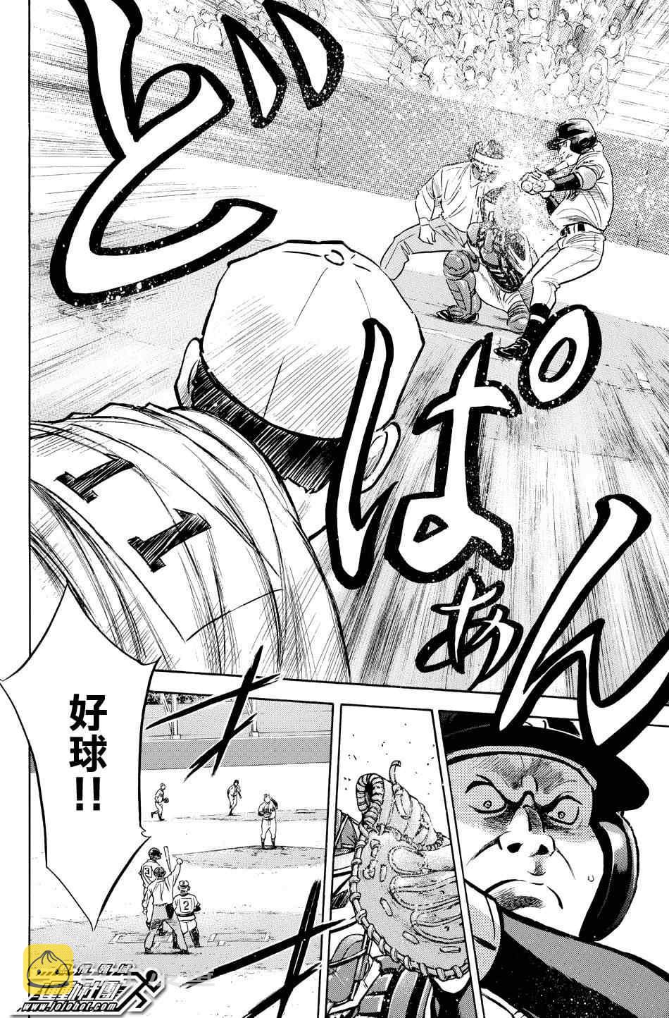 第332话11