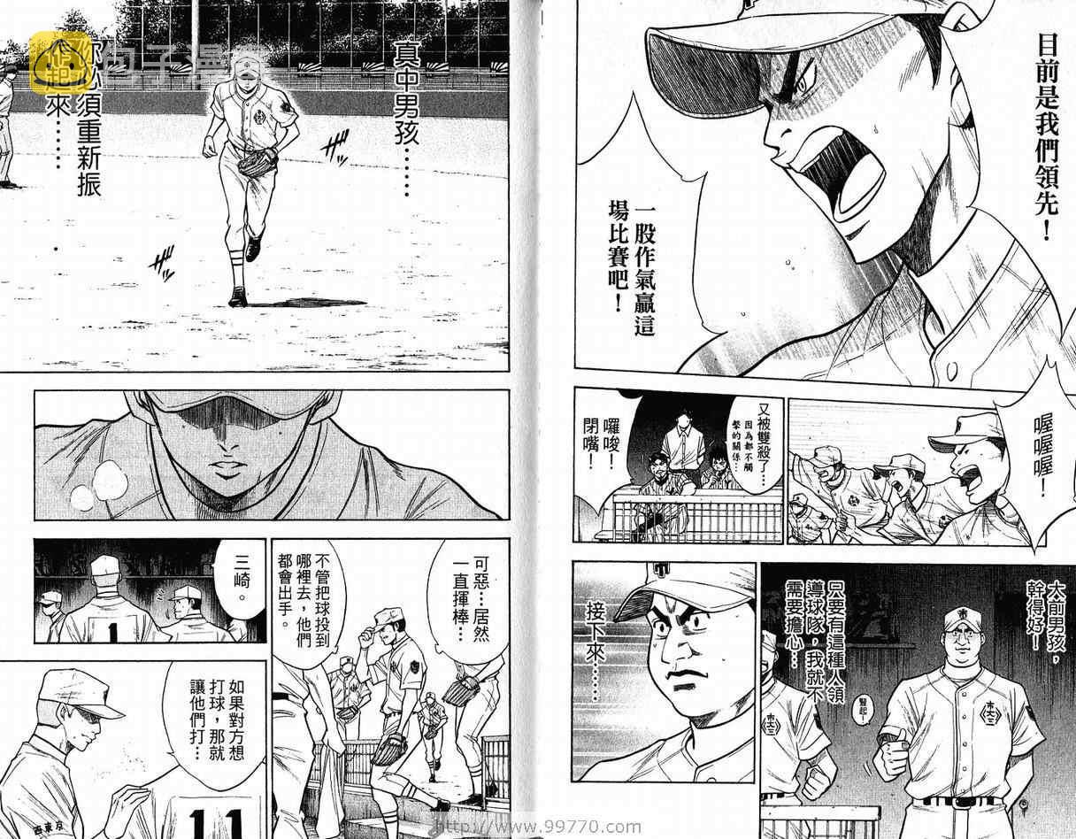 第11卷72