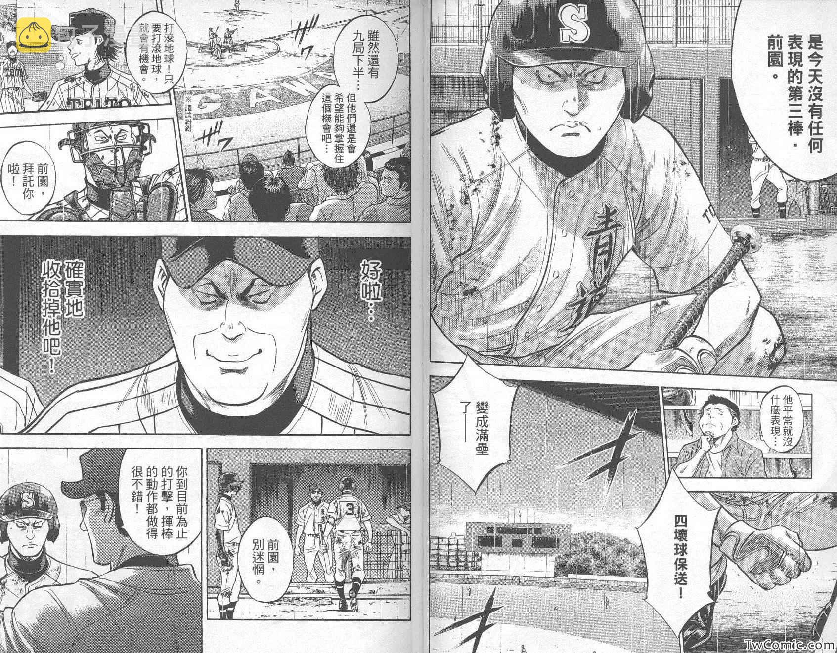 第29卷81