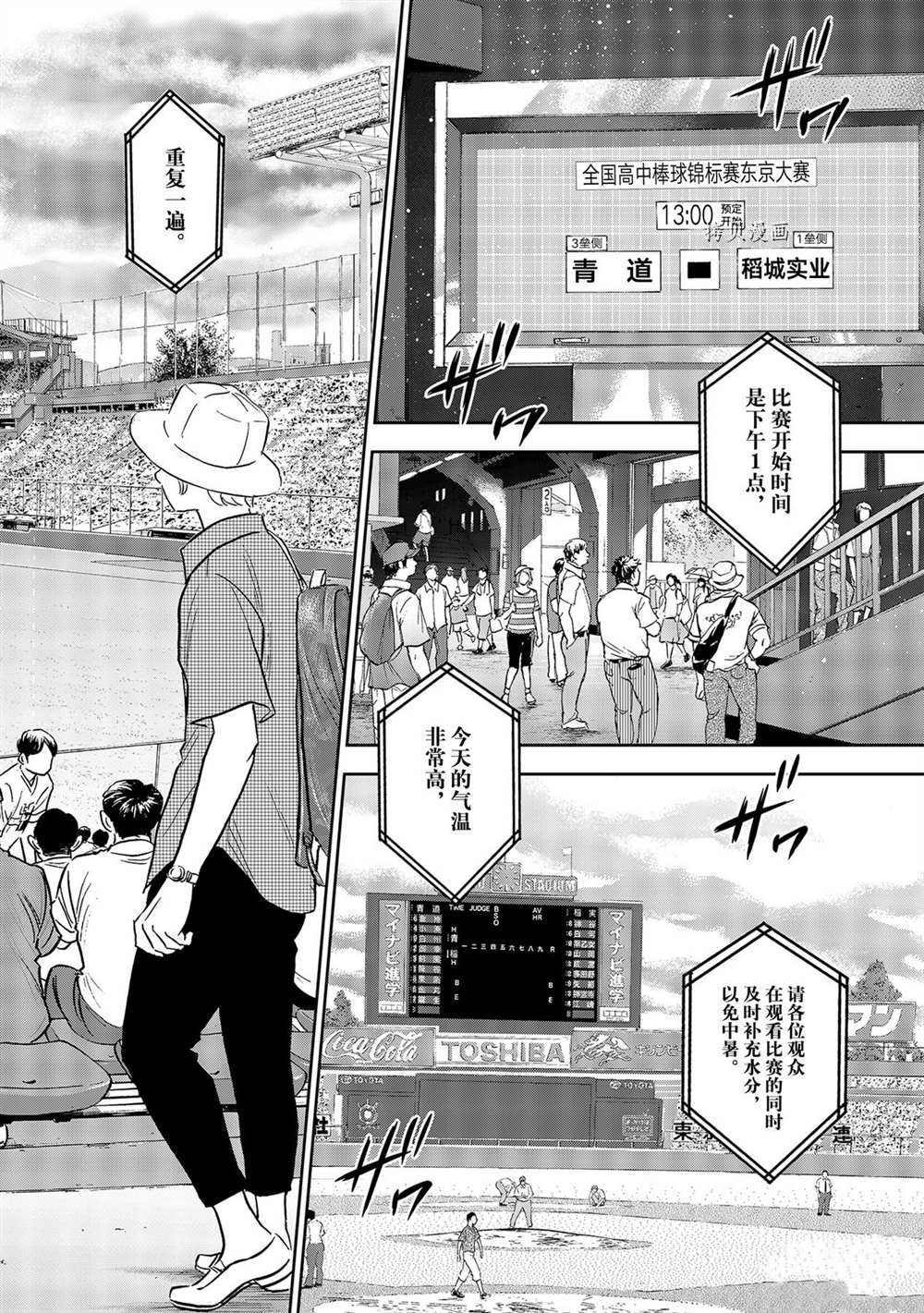 第二季第263话7