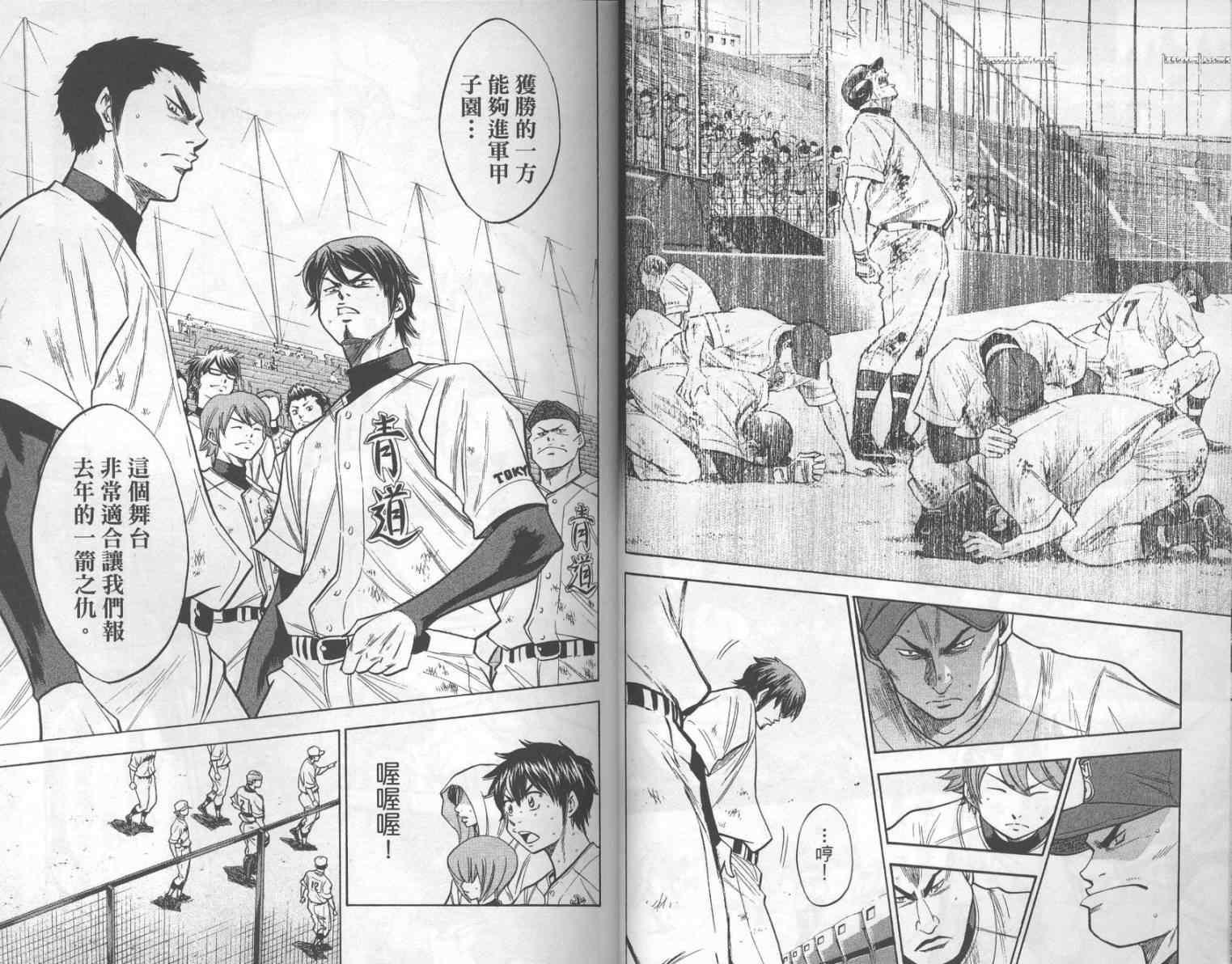 第17卷13