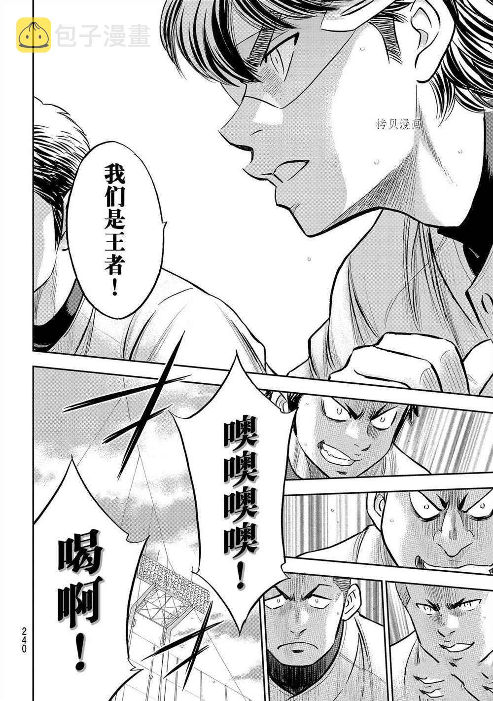 第二季第263话17