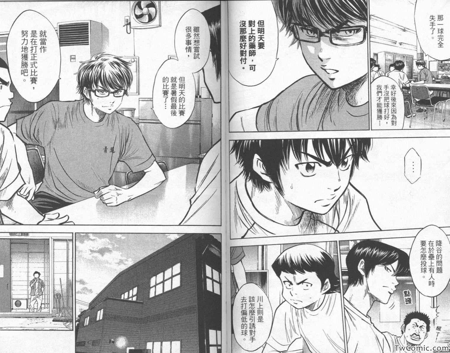 第24卷61