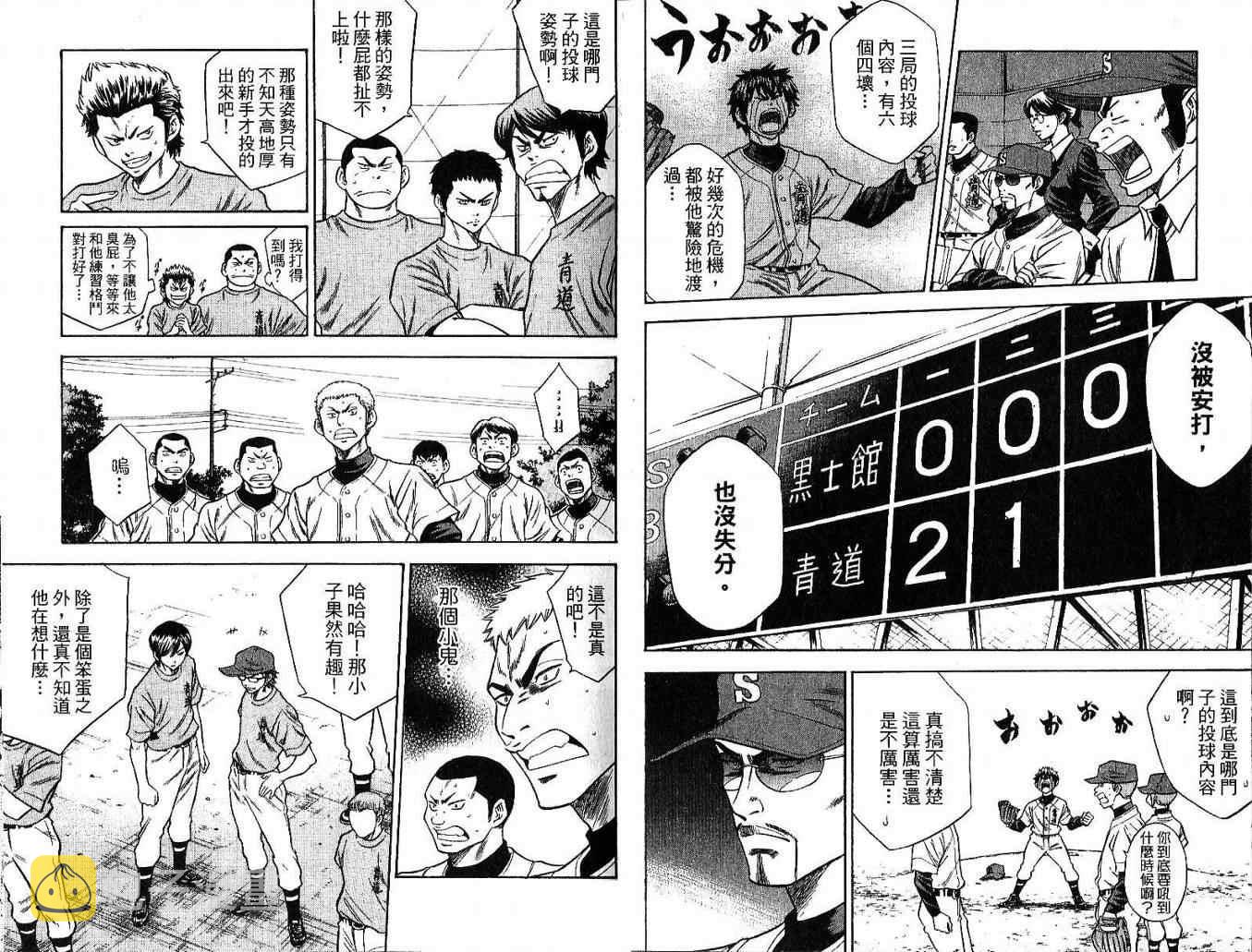 第5卷46