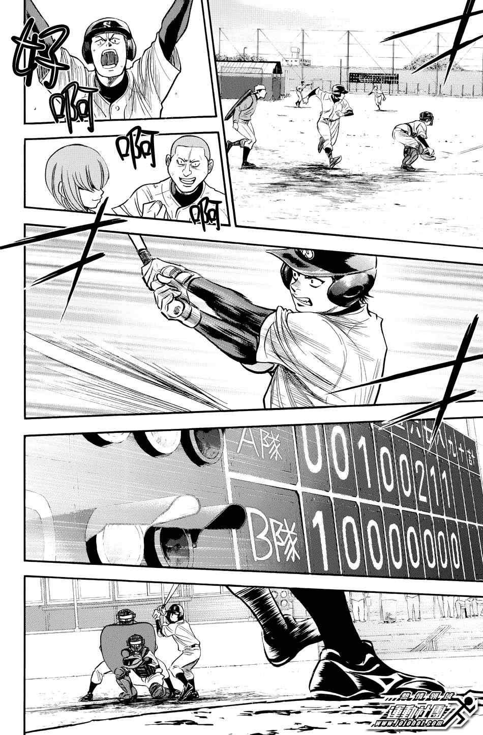 第325话11