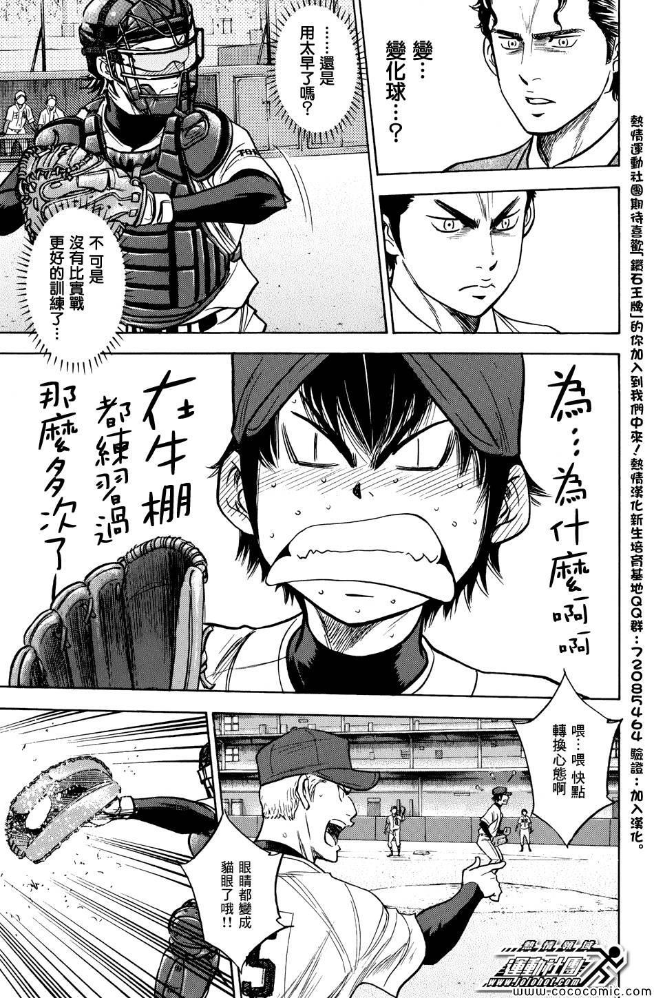 第302话20