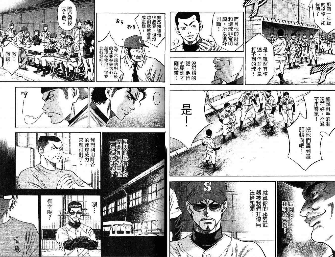 第6卷47