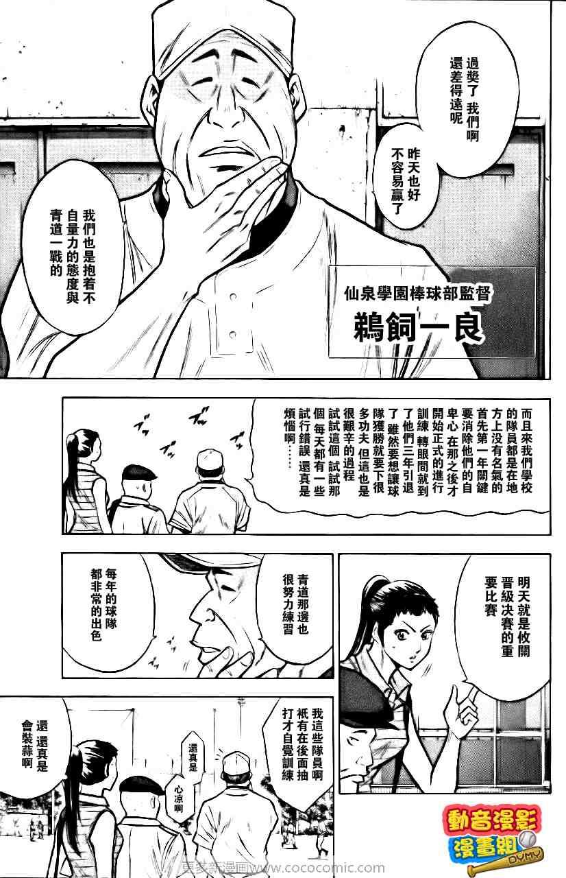 第15卷29