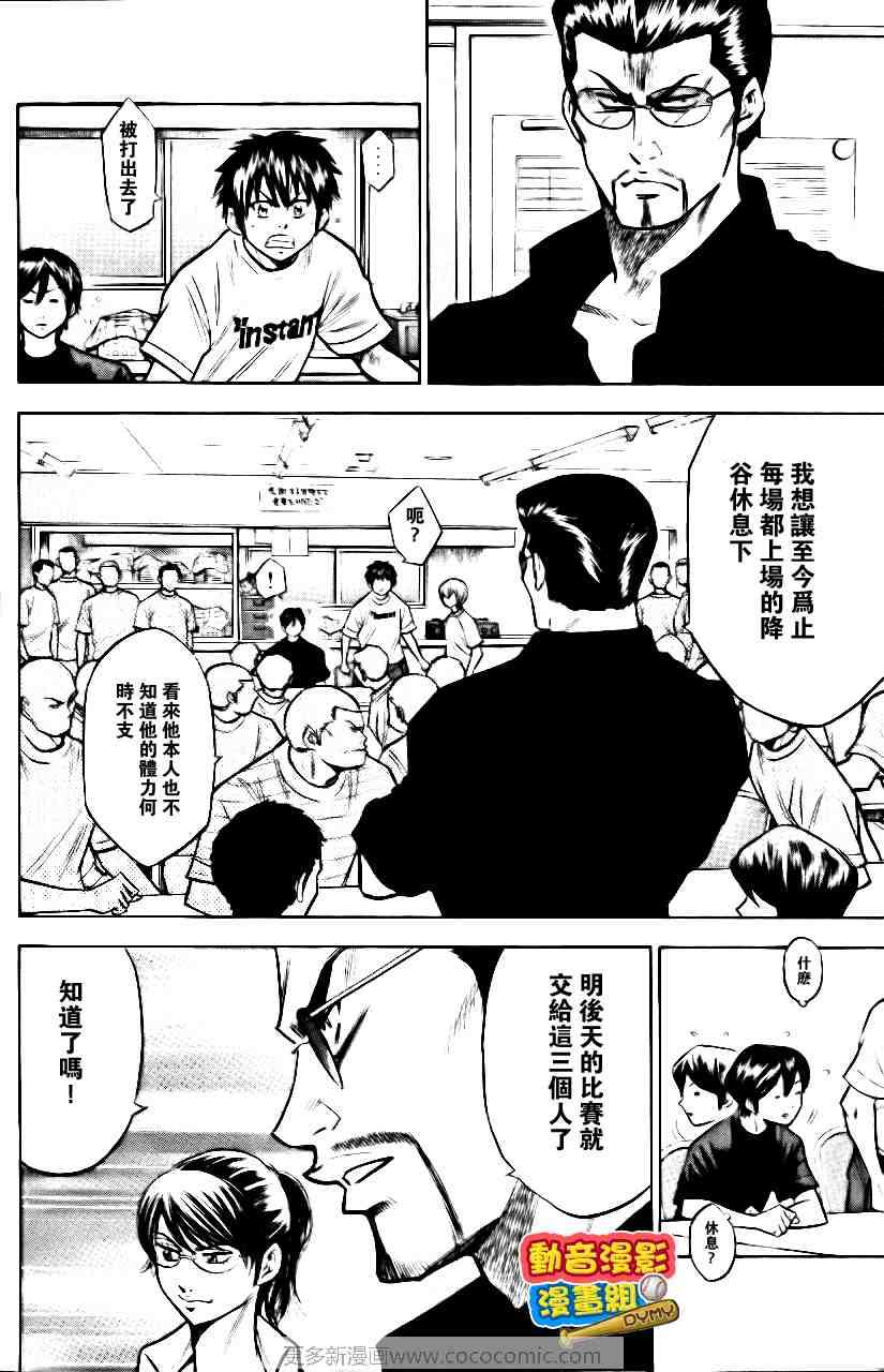 第15卷18