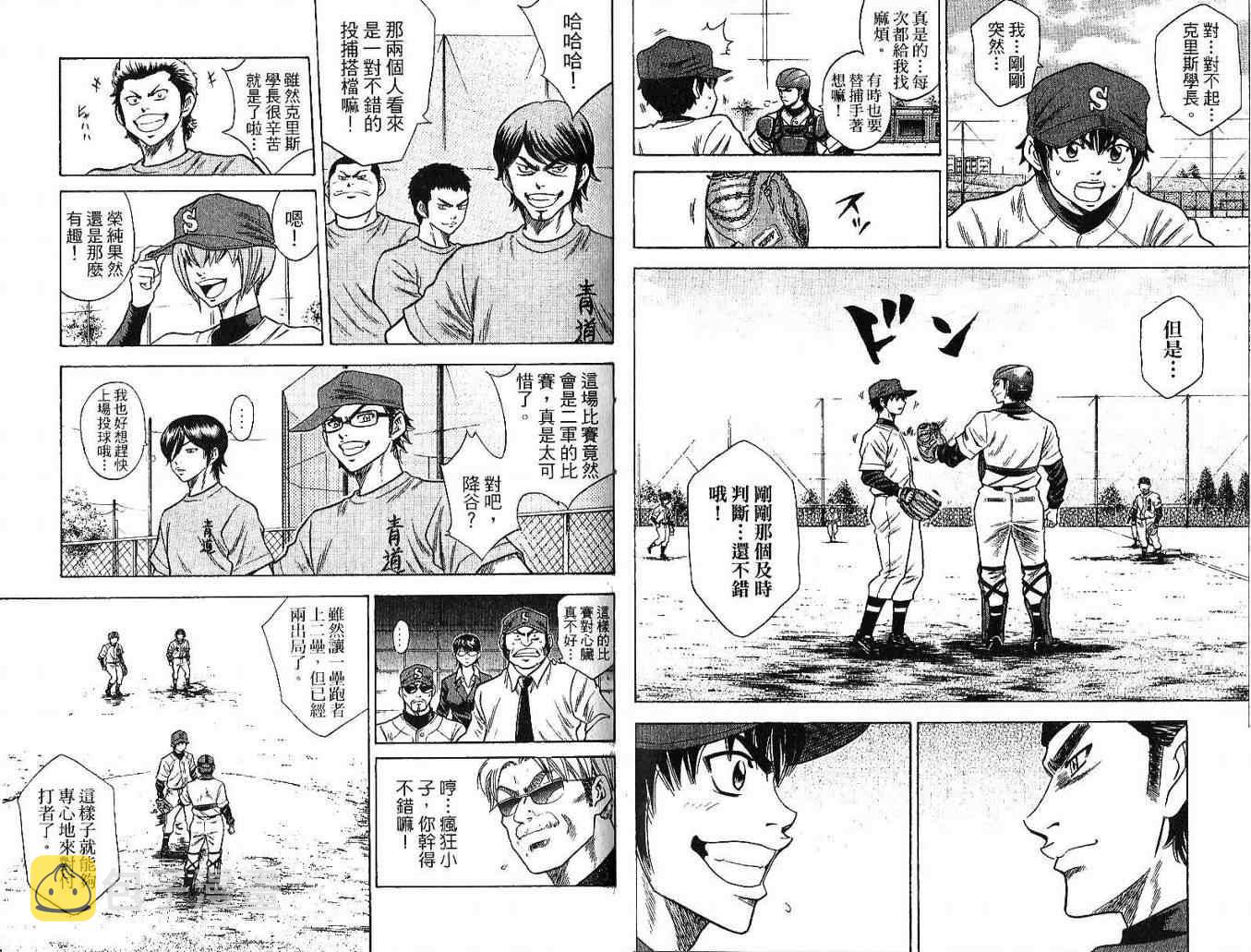 第5卷33