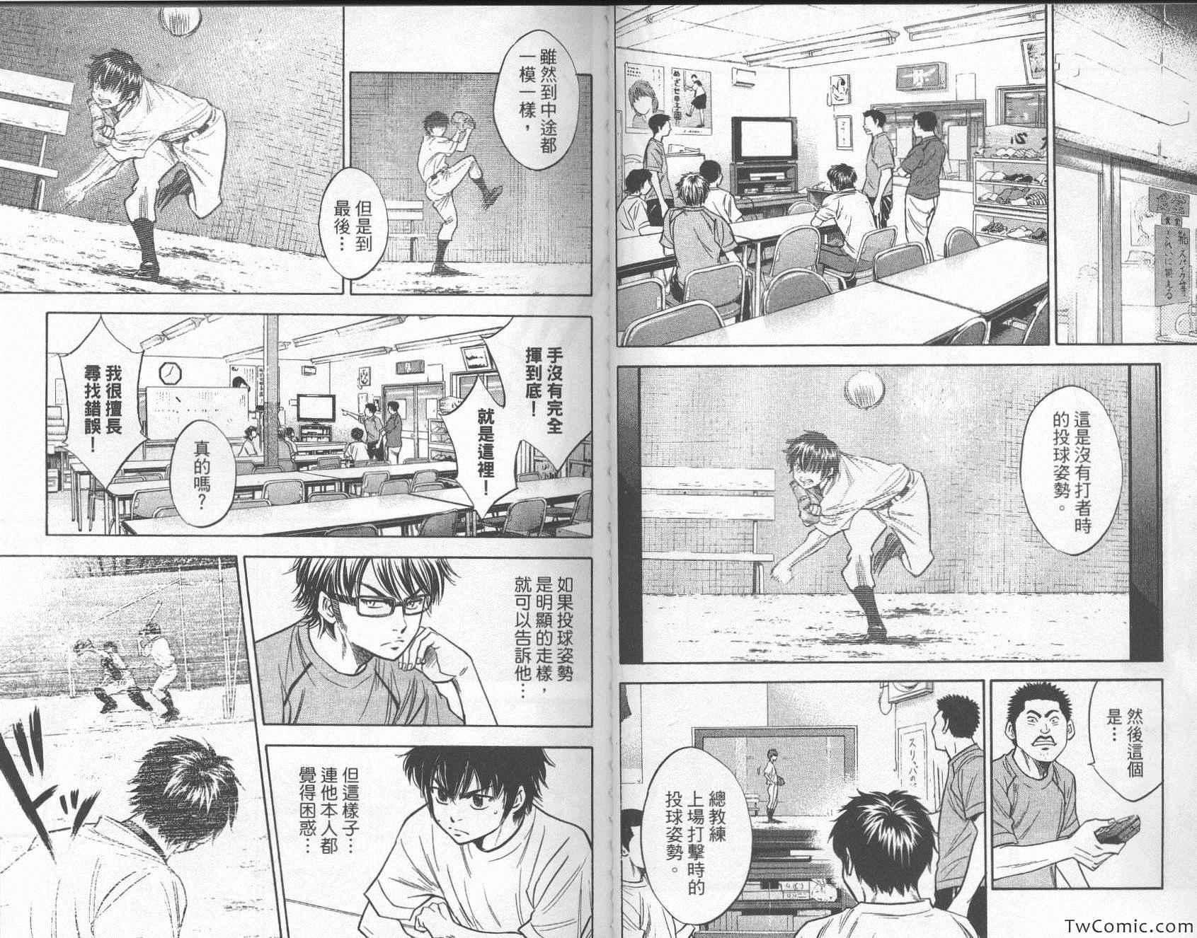 第26卷35
