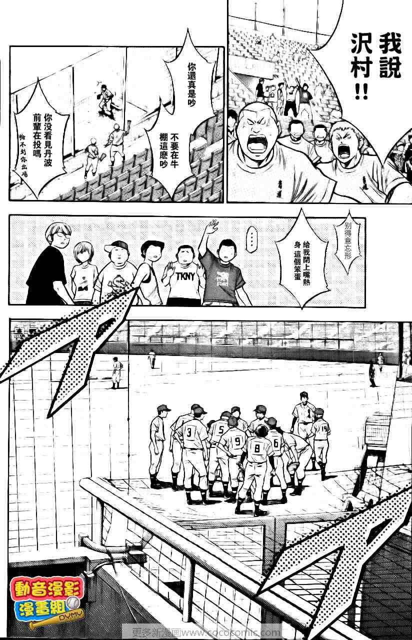 第15卷84
