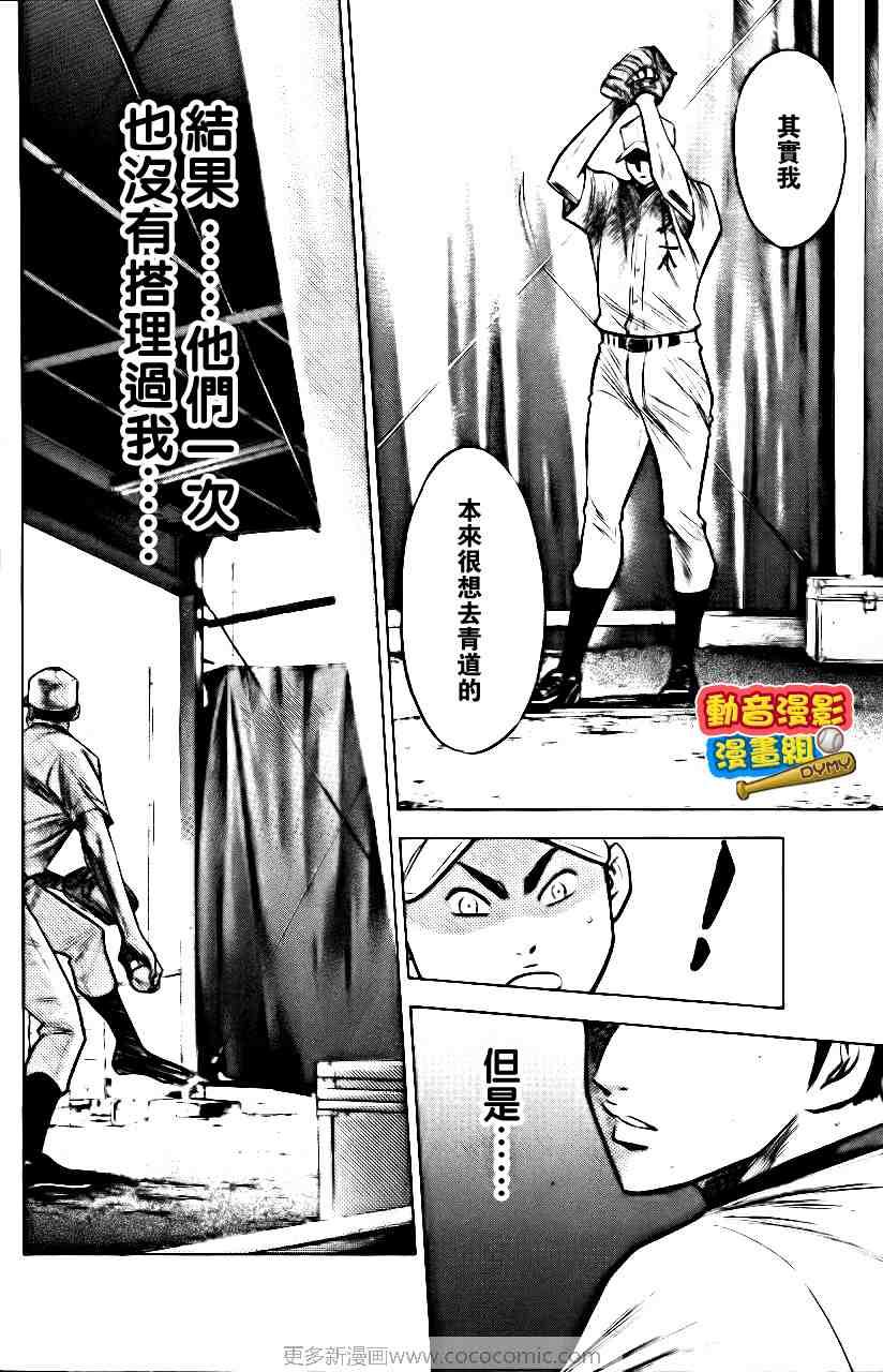 第15卷36