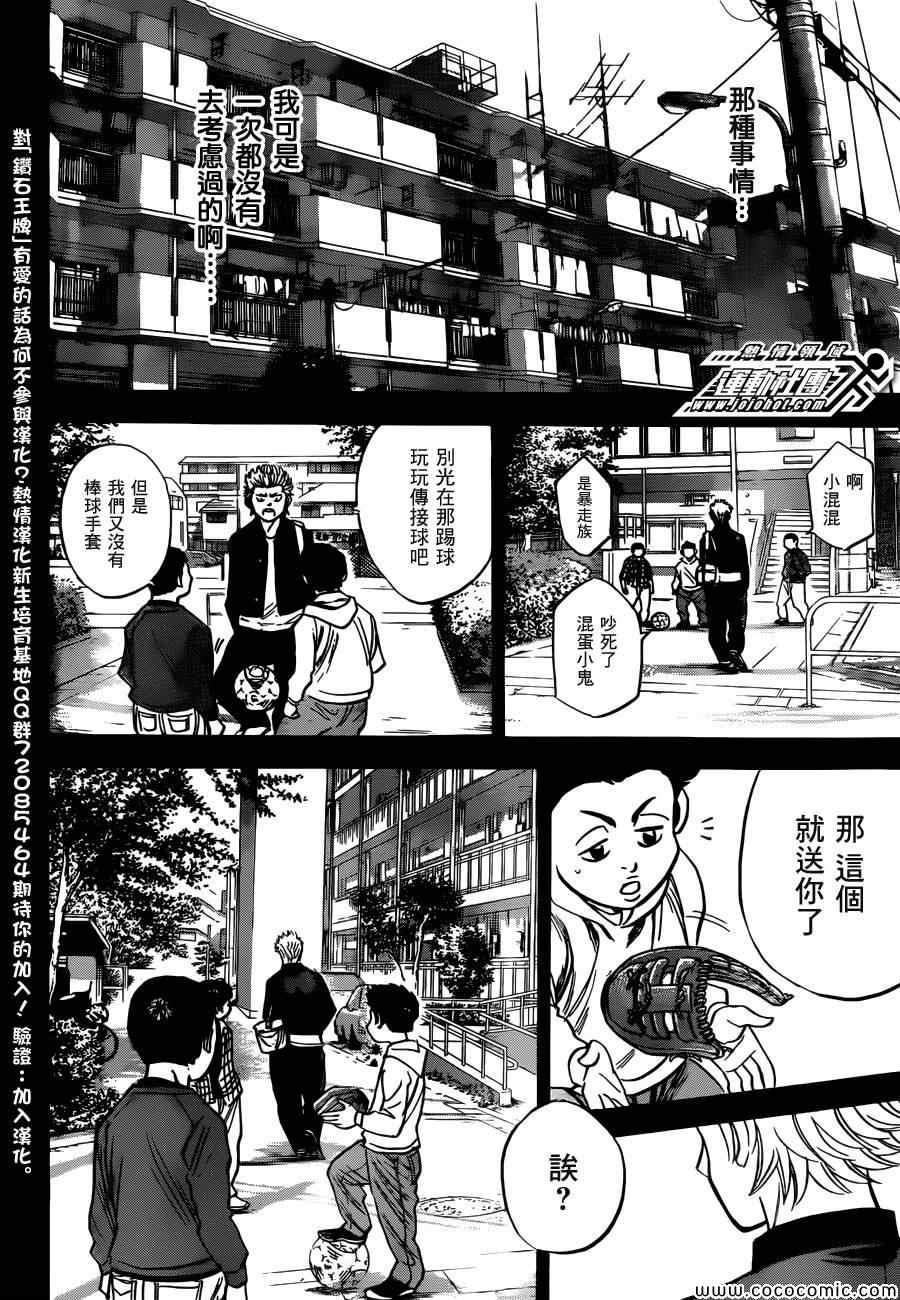 番外篇5
