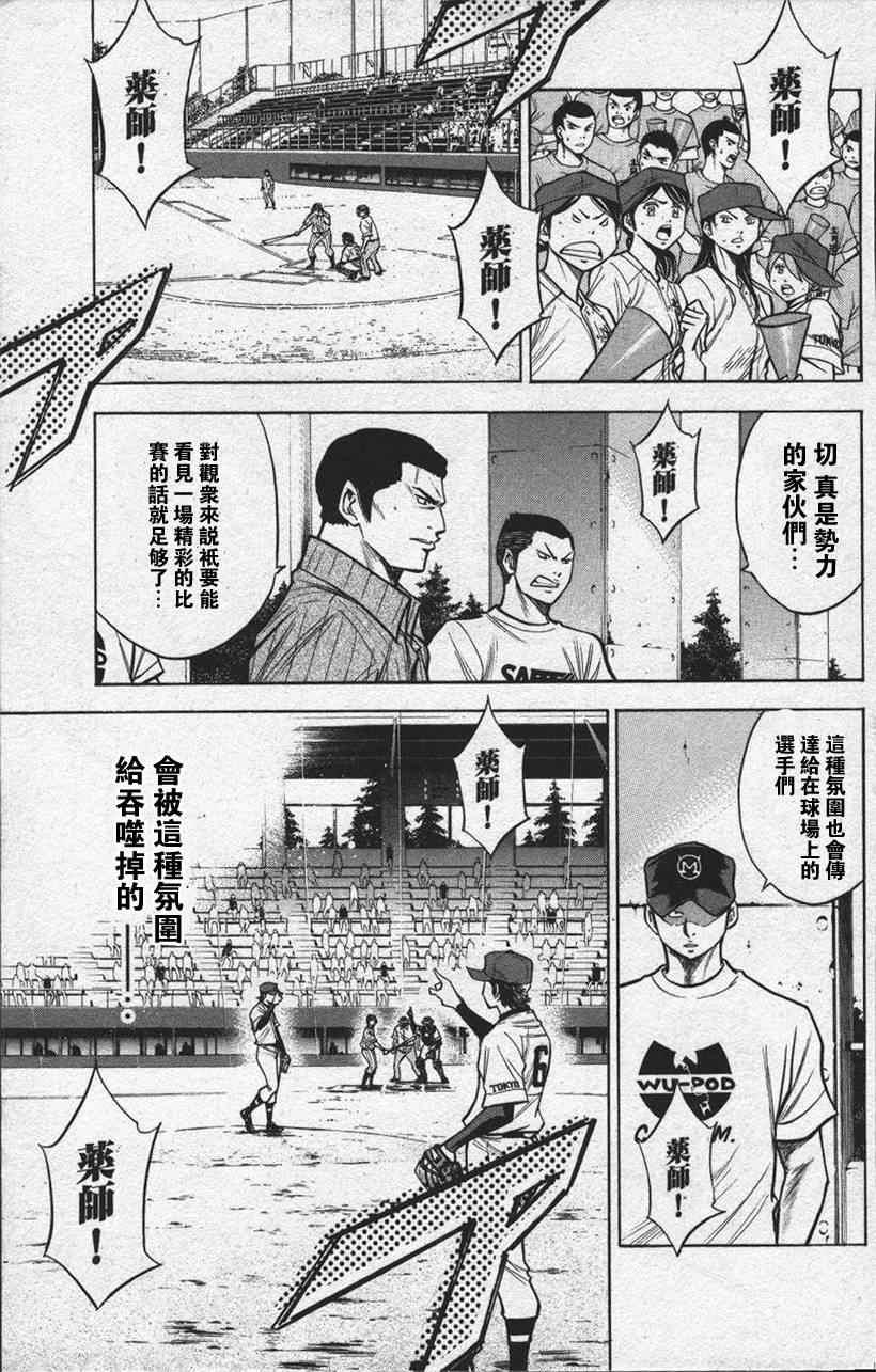 第13卷154