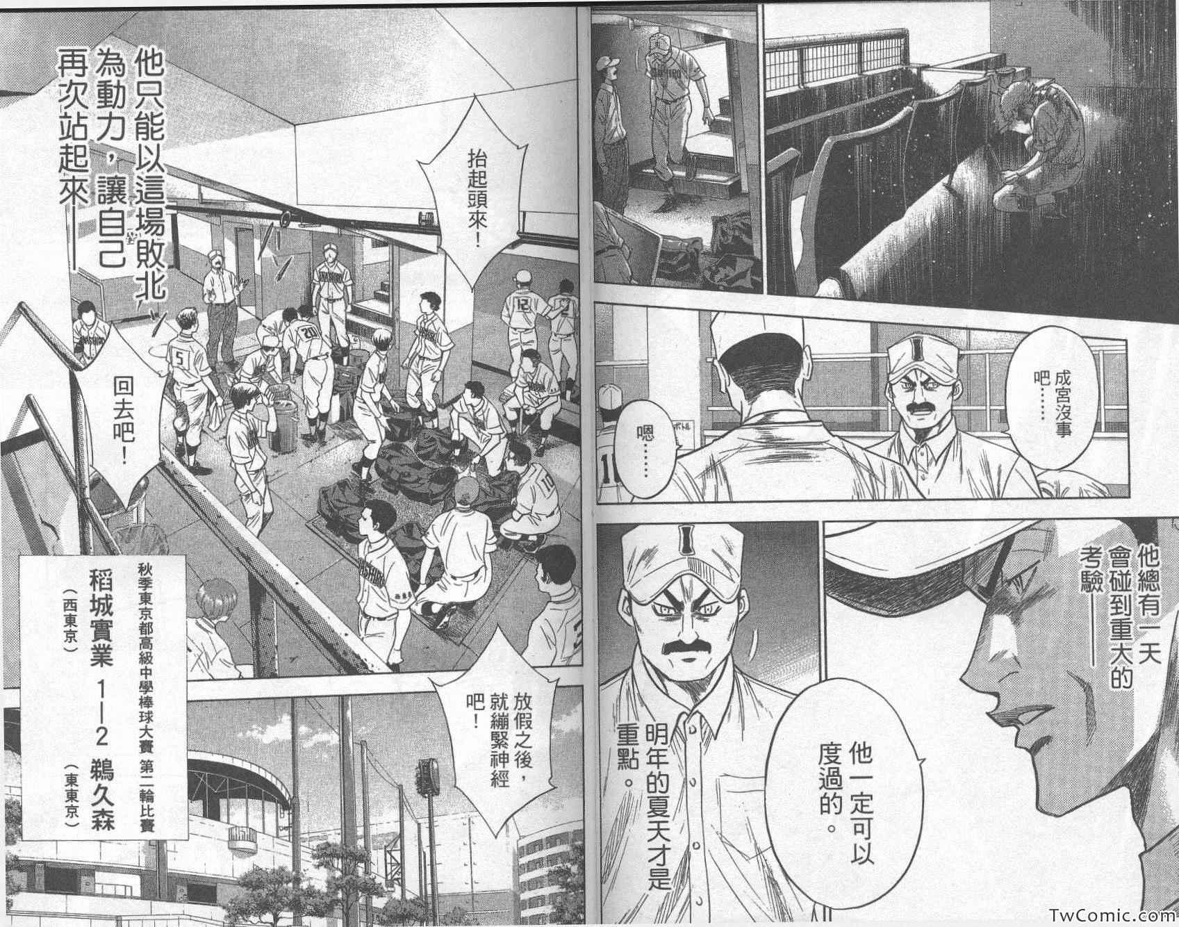 第31卷53