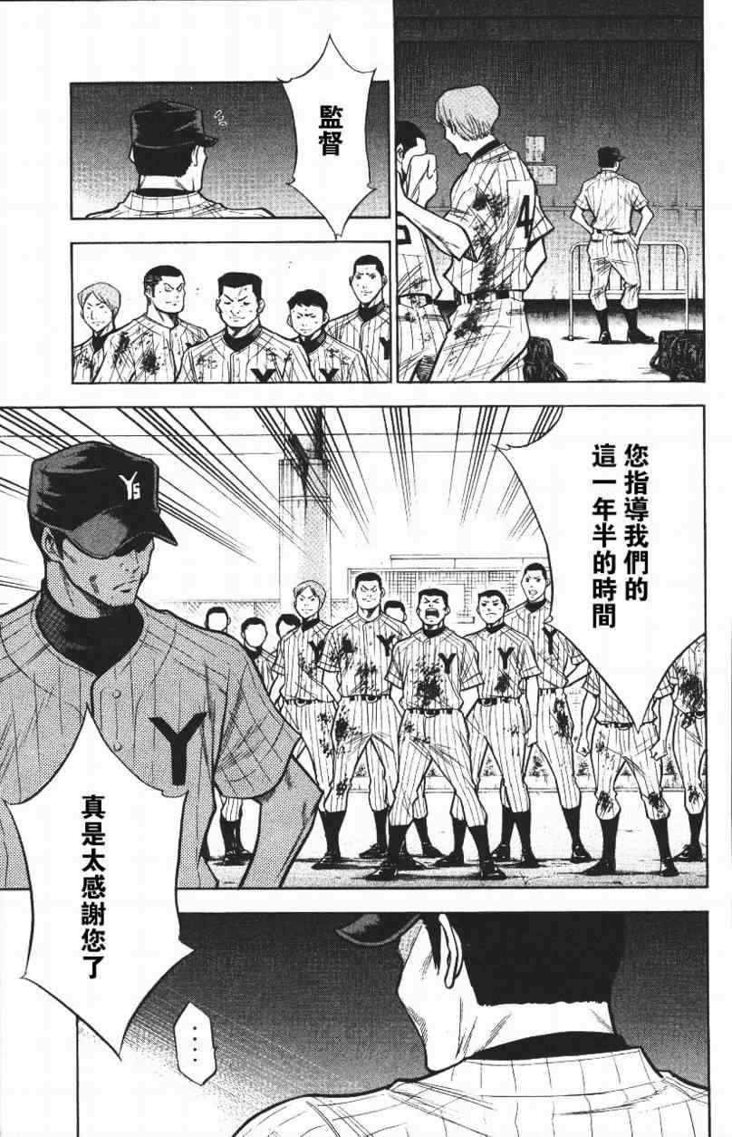第14卷170