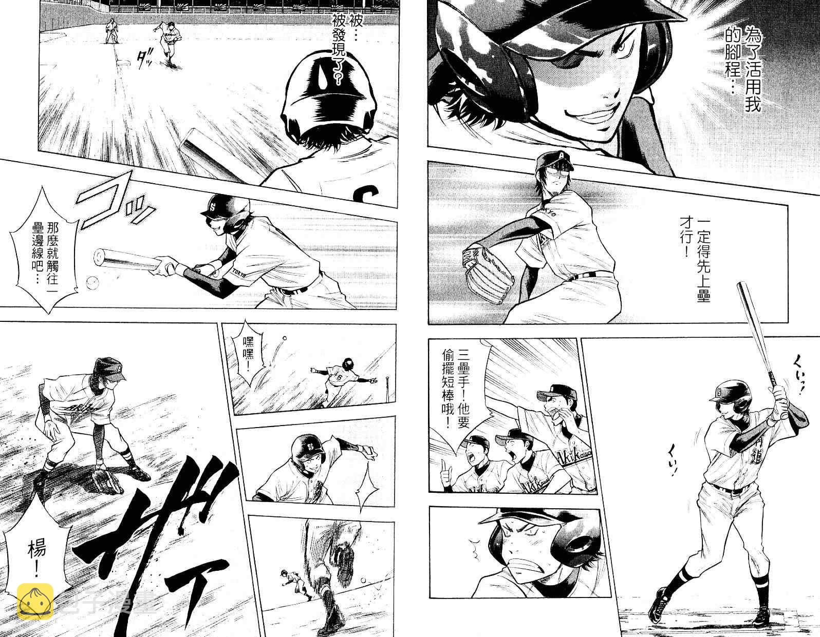 第10卷18