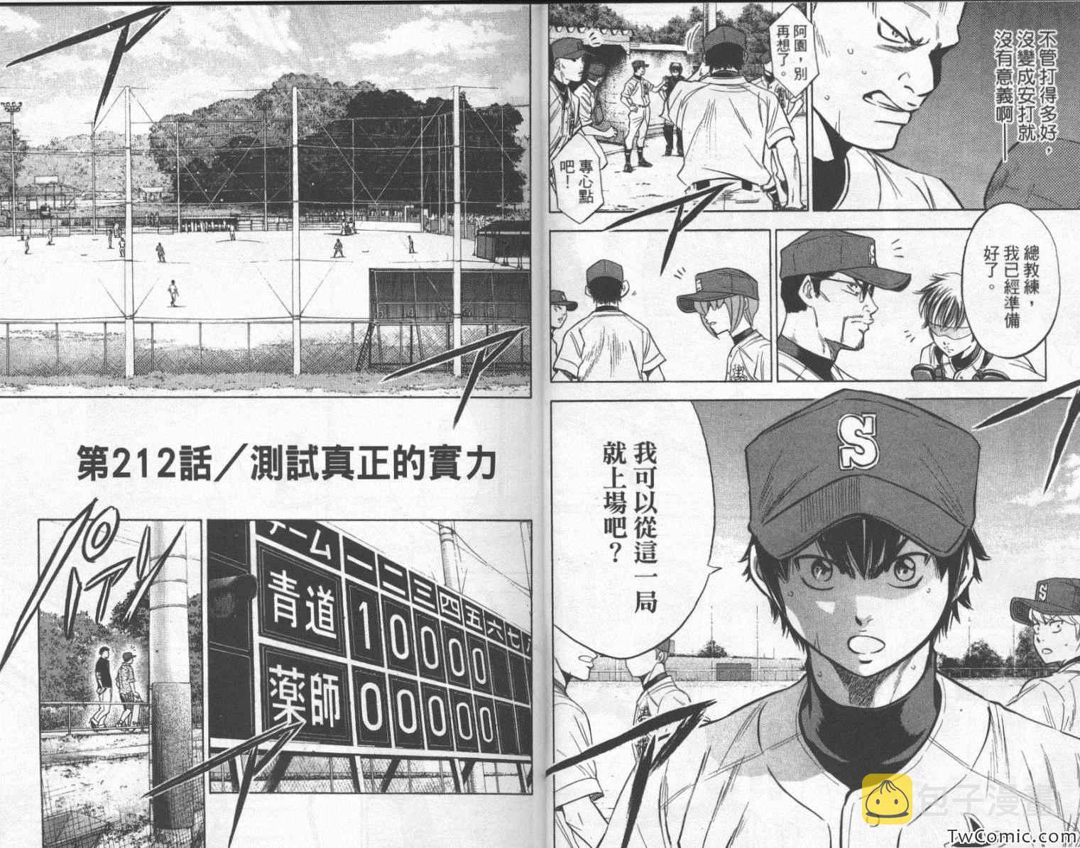 第25卷14