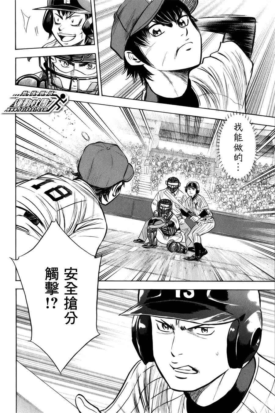 第391话22